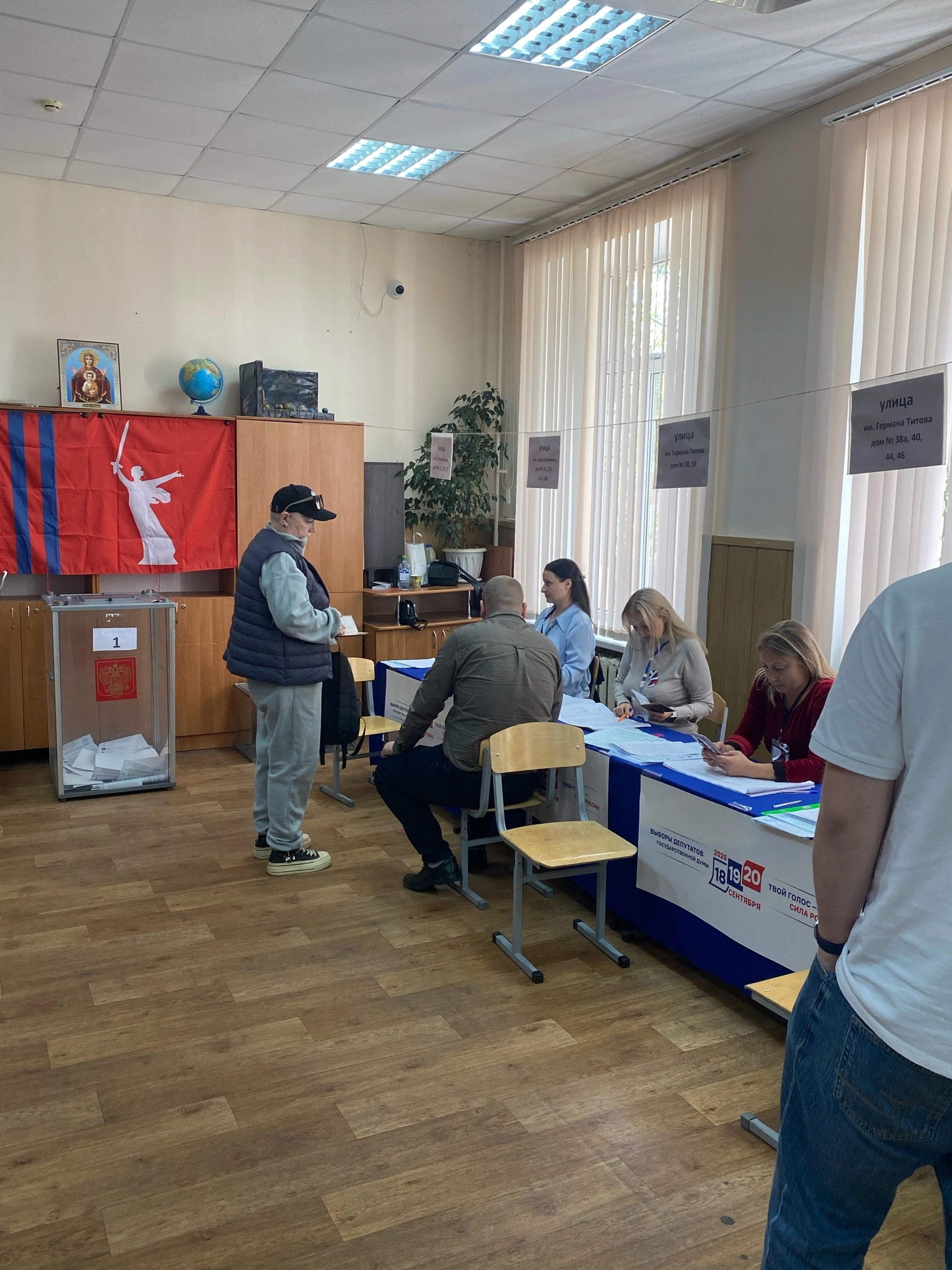 Сообщение — УИК №708, Волгоградская область