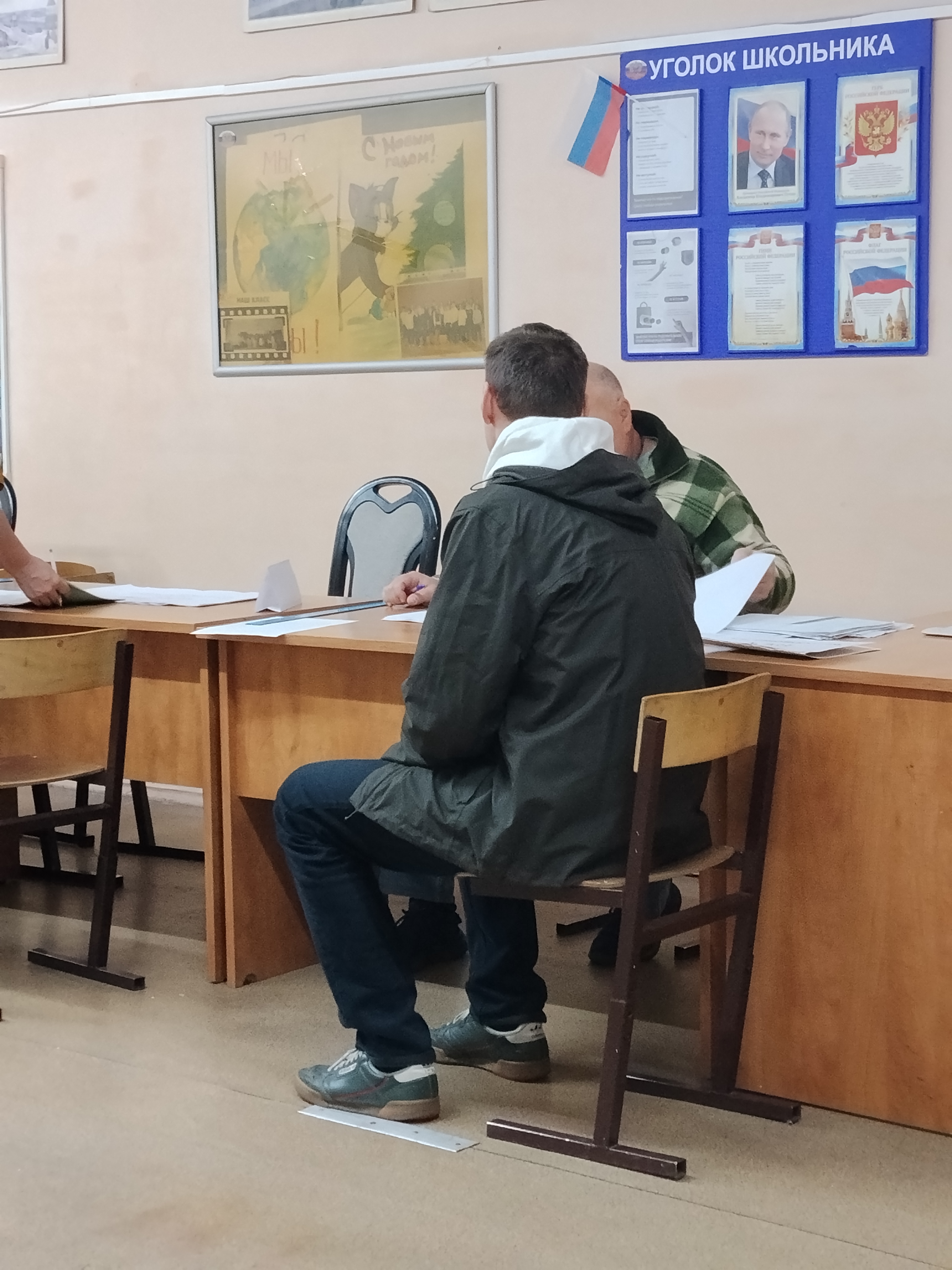 Сообщение — УИК №1547, Московская область