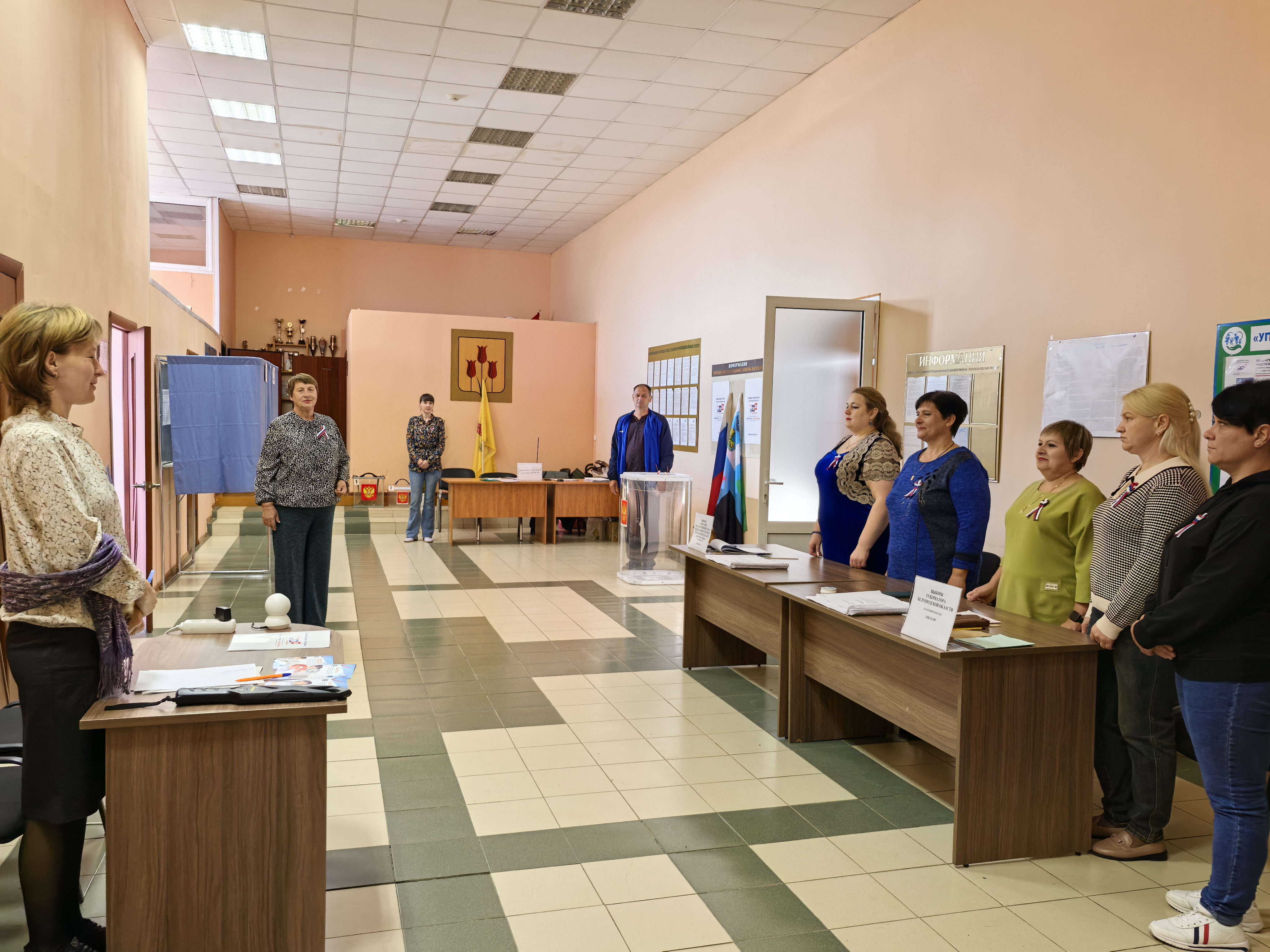 Сообщение — УИК №459, Белгородская область