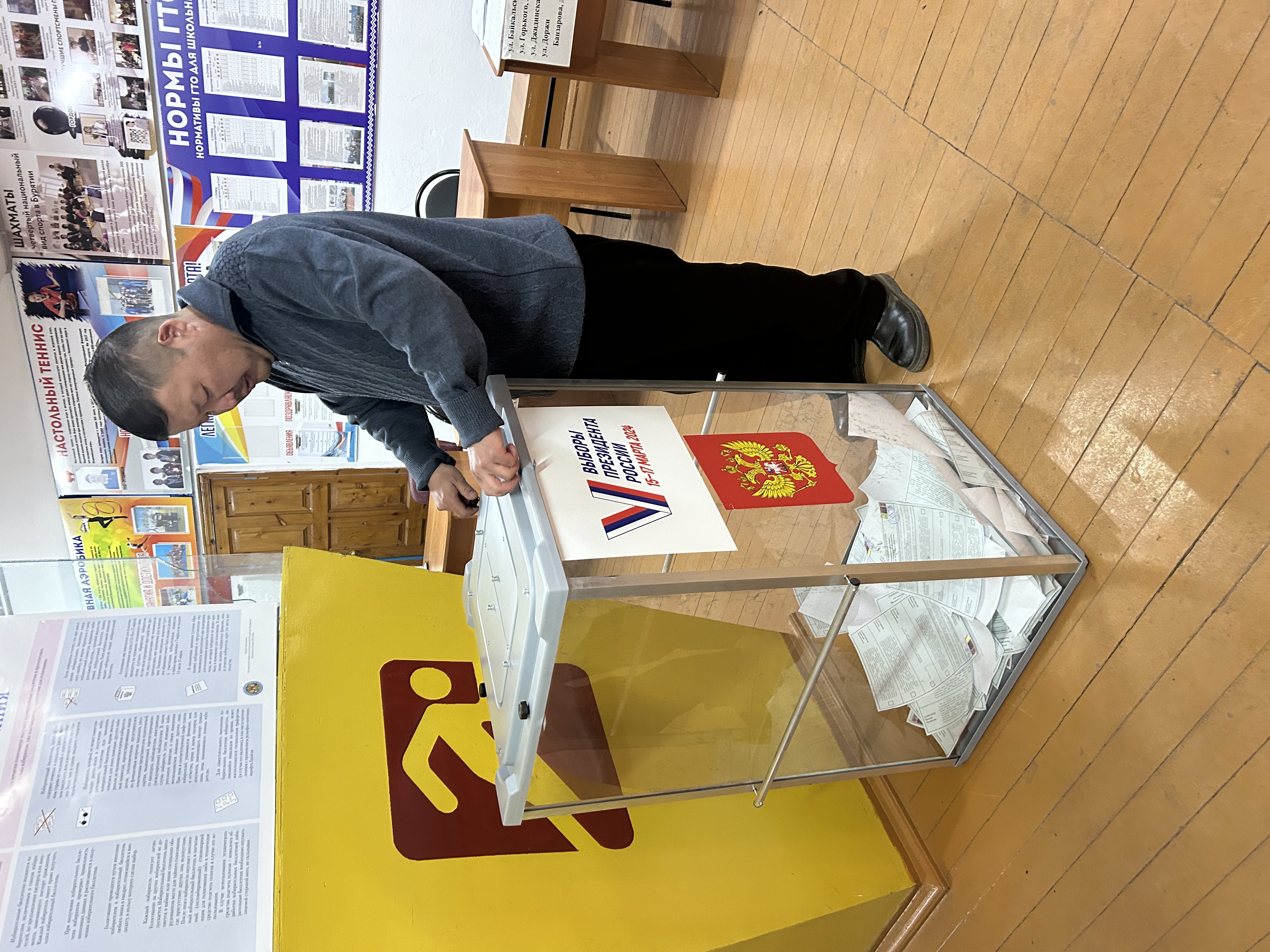 Сообщение наблюдателя — УИК №114, Республика Бурятия
