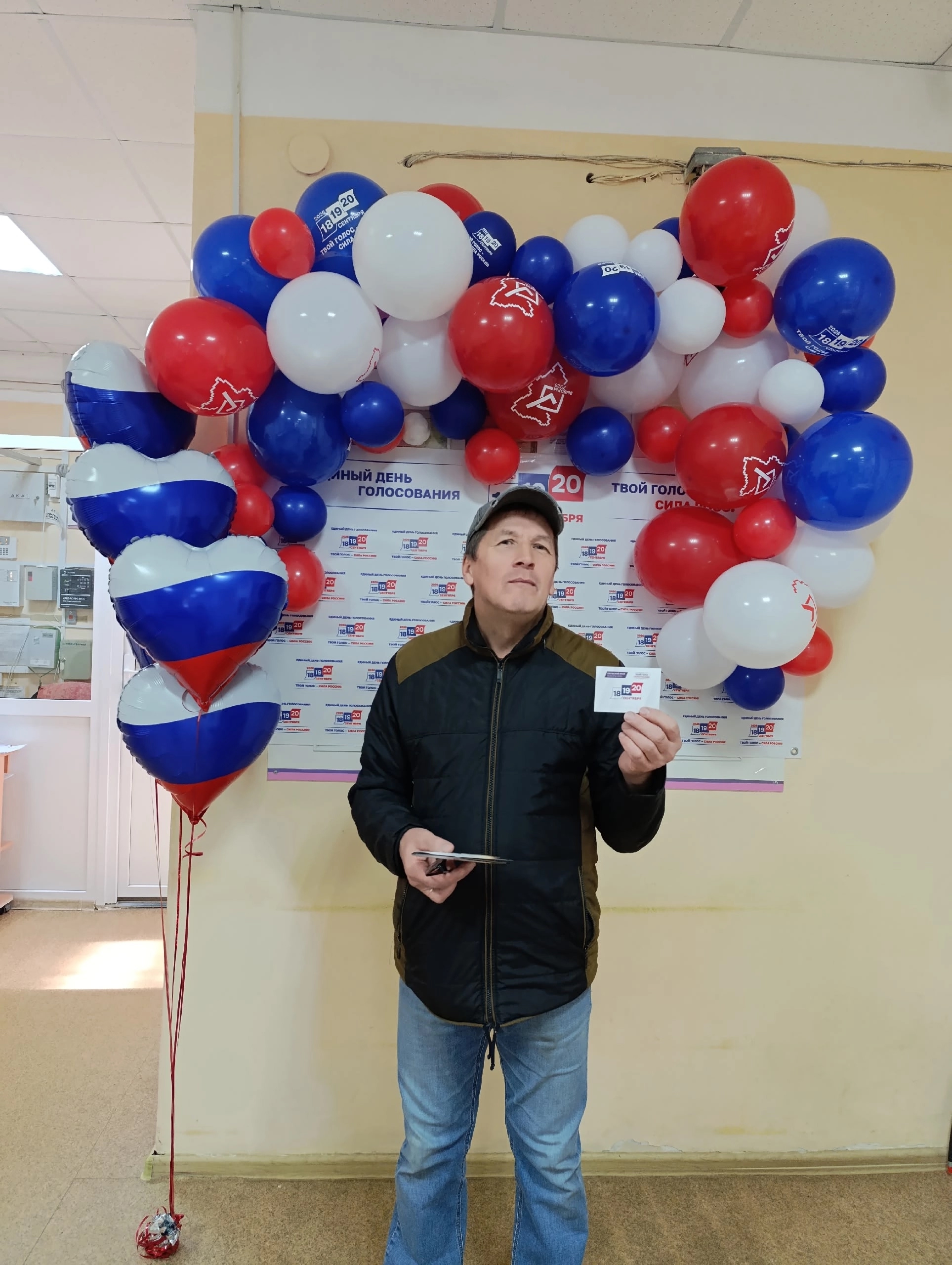Сообщение — УИК №708, Пермский край