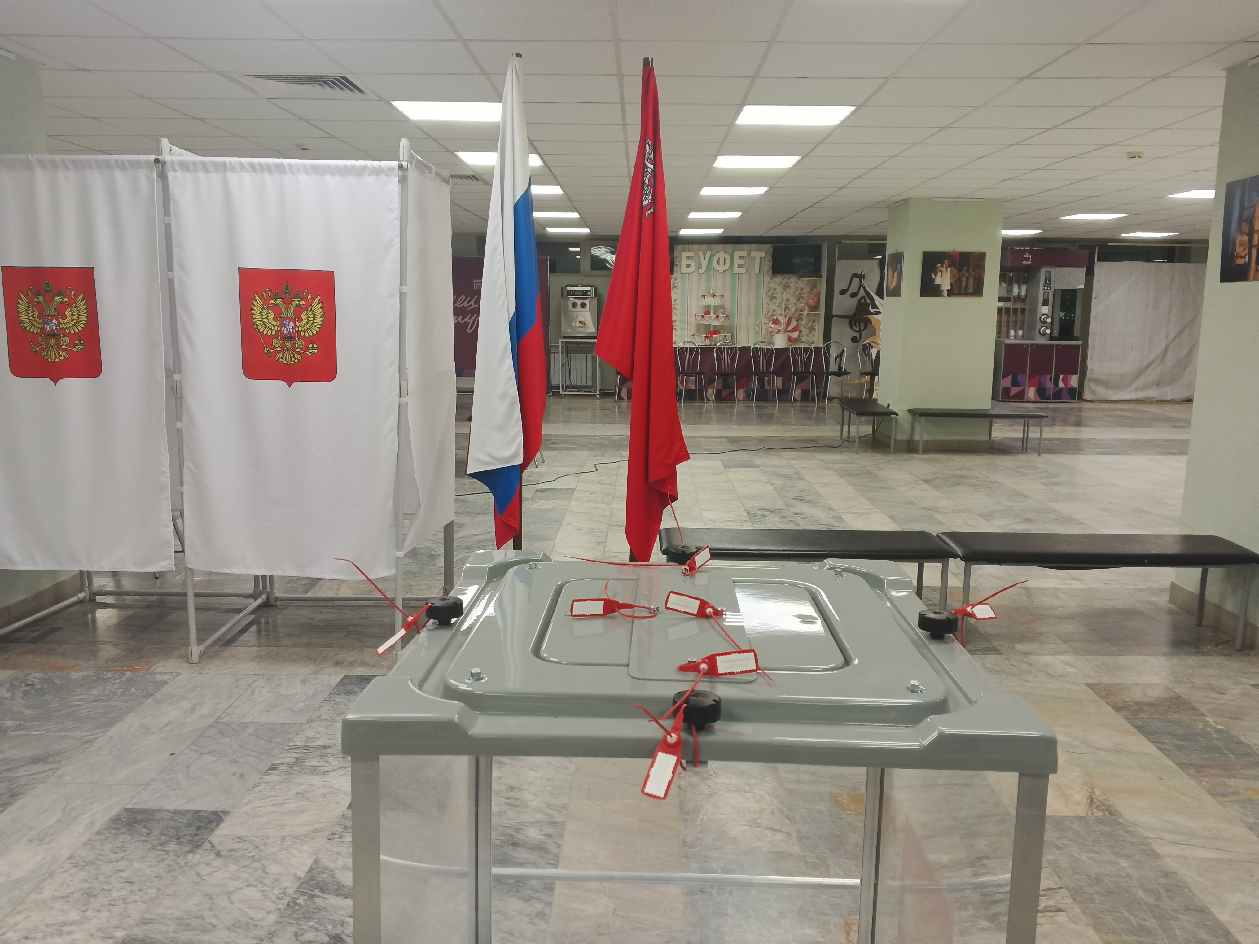 Сообщение — УИК №3097, Московская область