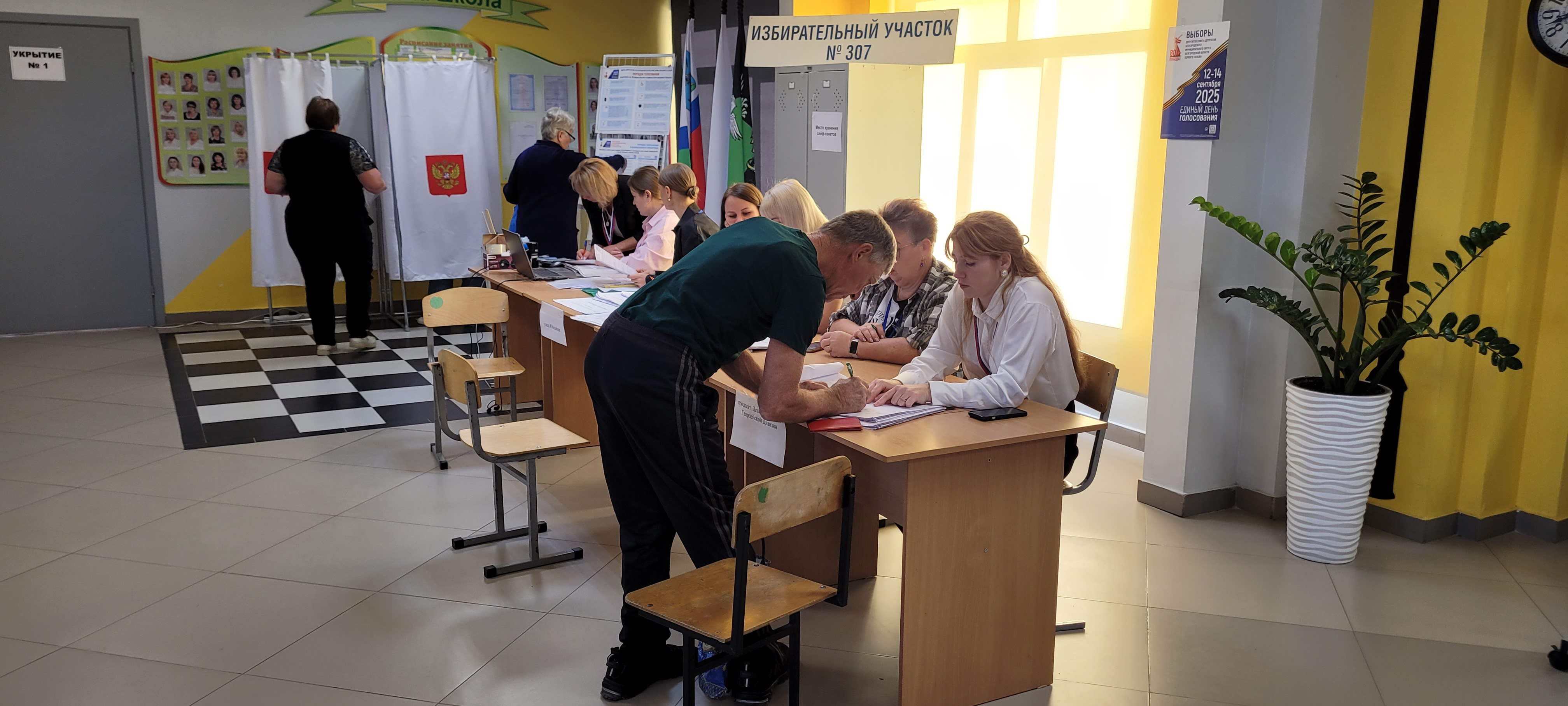Сообщение наблюдателя — УИК №307, Белгородская область