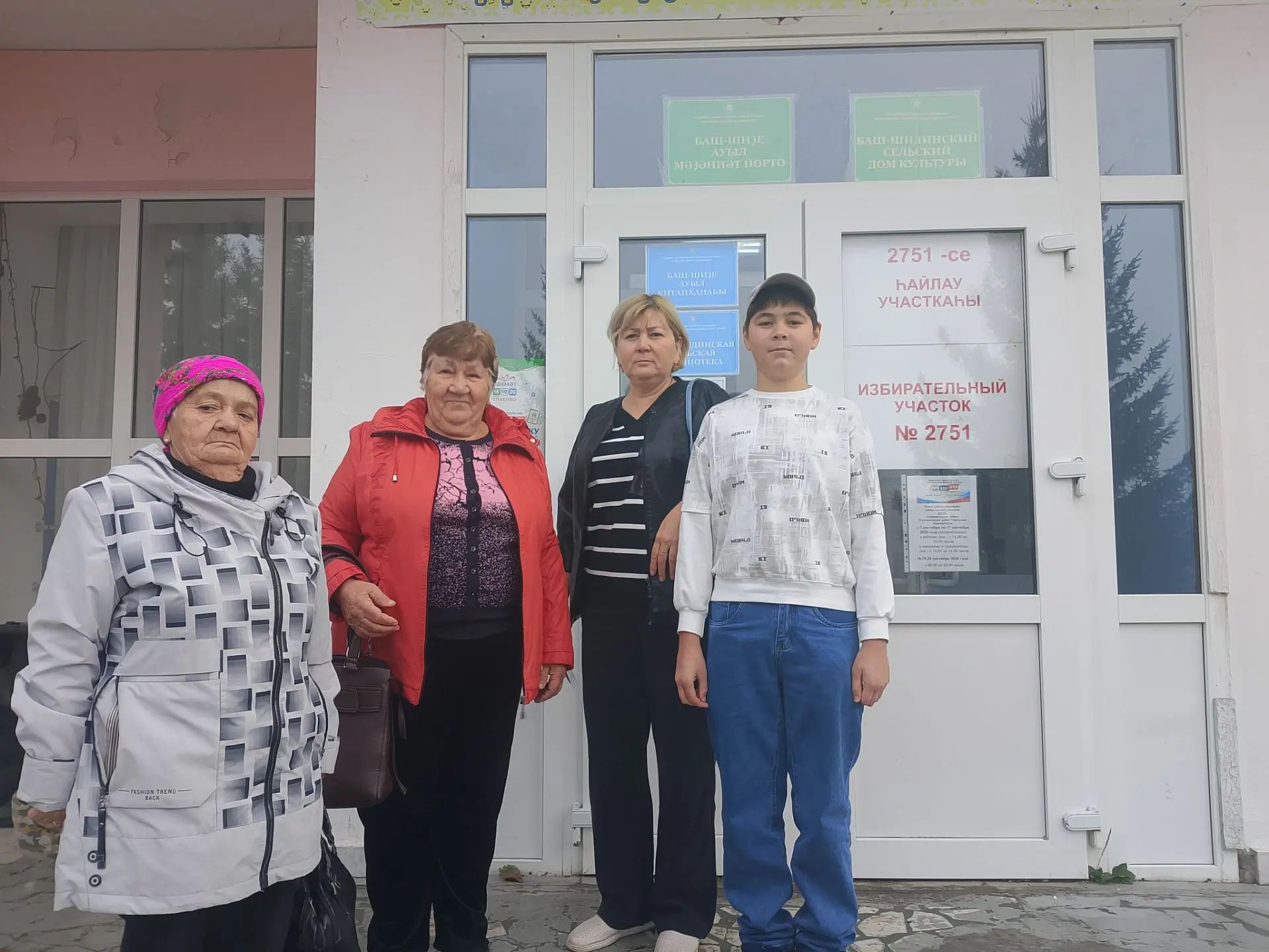 Сообщение — УИК №2751, Республика Башкортостан