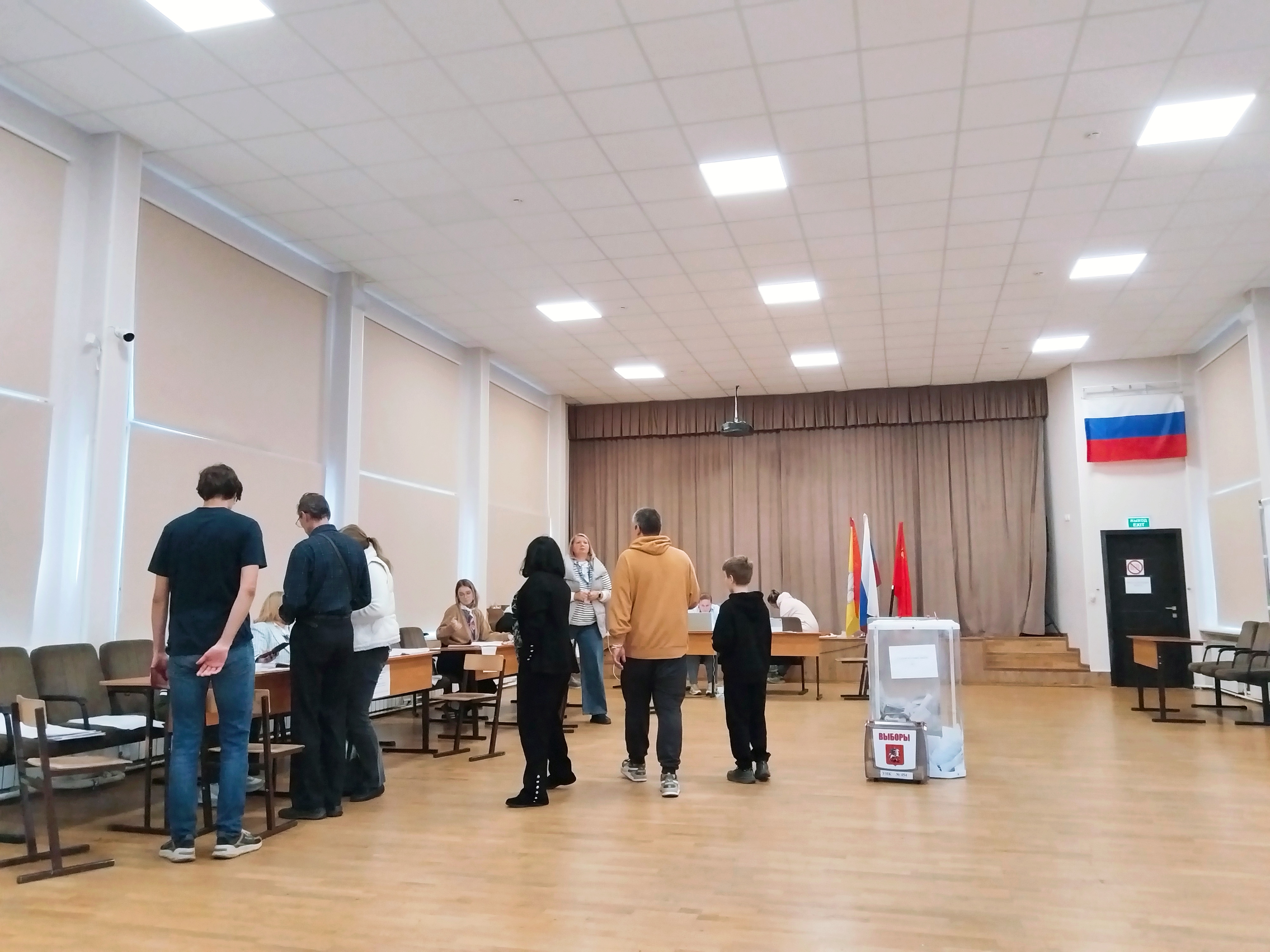 Сообщение — УИК №454, Московская область