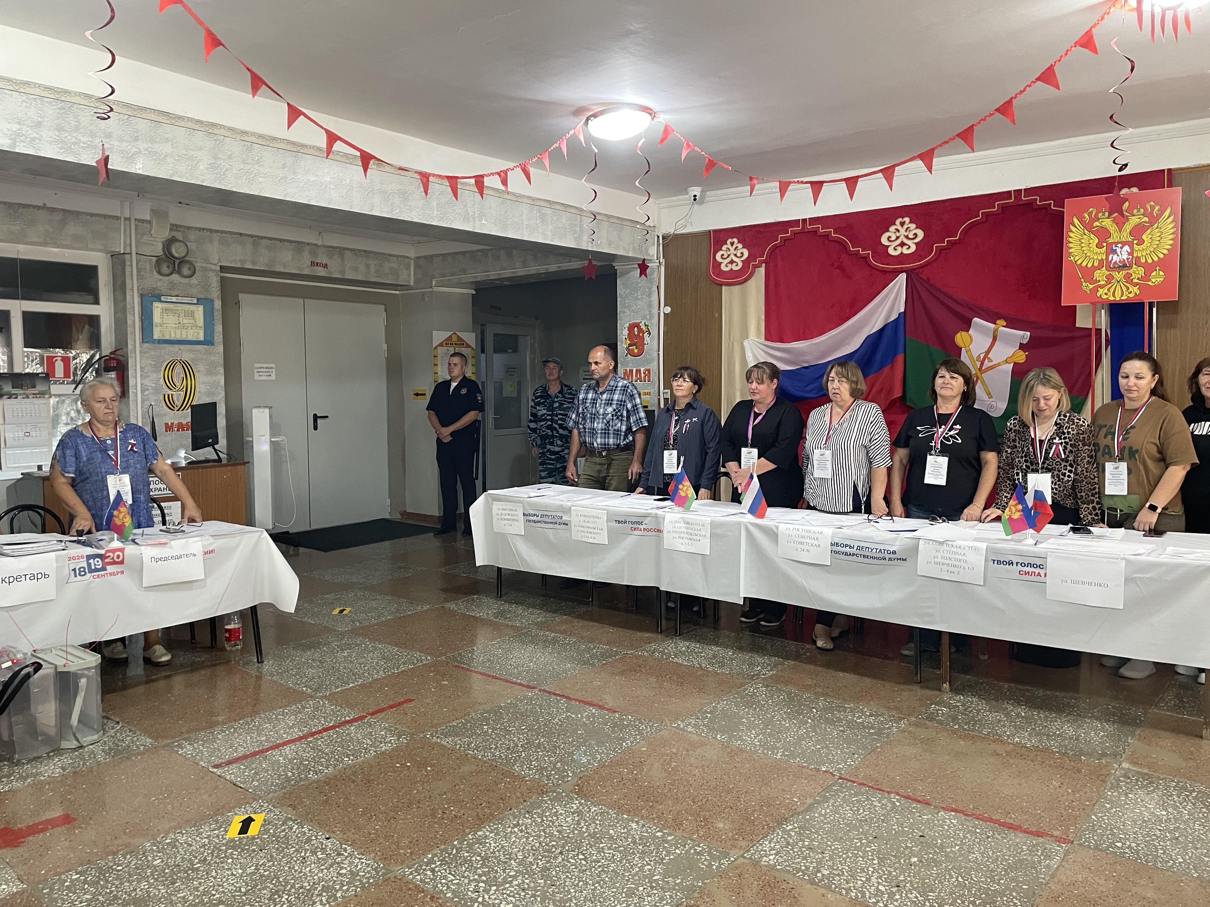 Сообщение — УИК №724, Краснодарский край