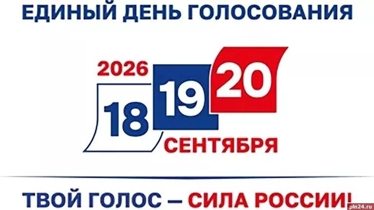 Сообщение — УИК №3124, Республика Башкортостан