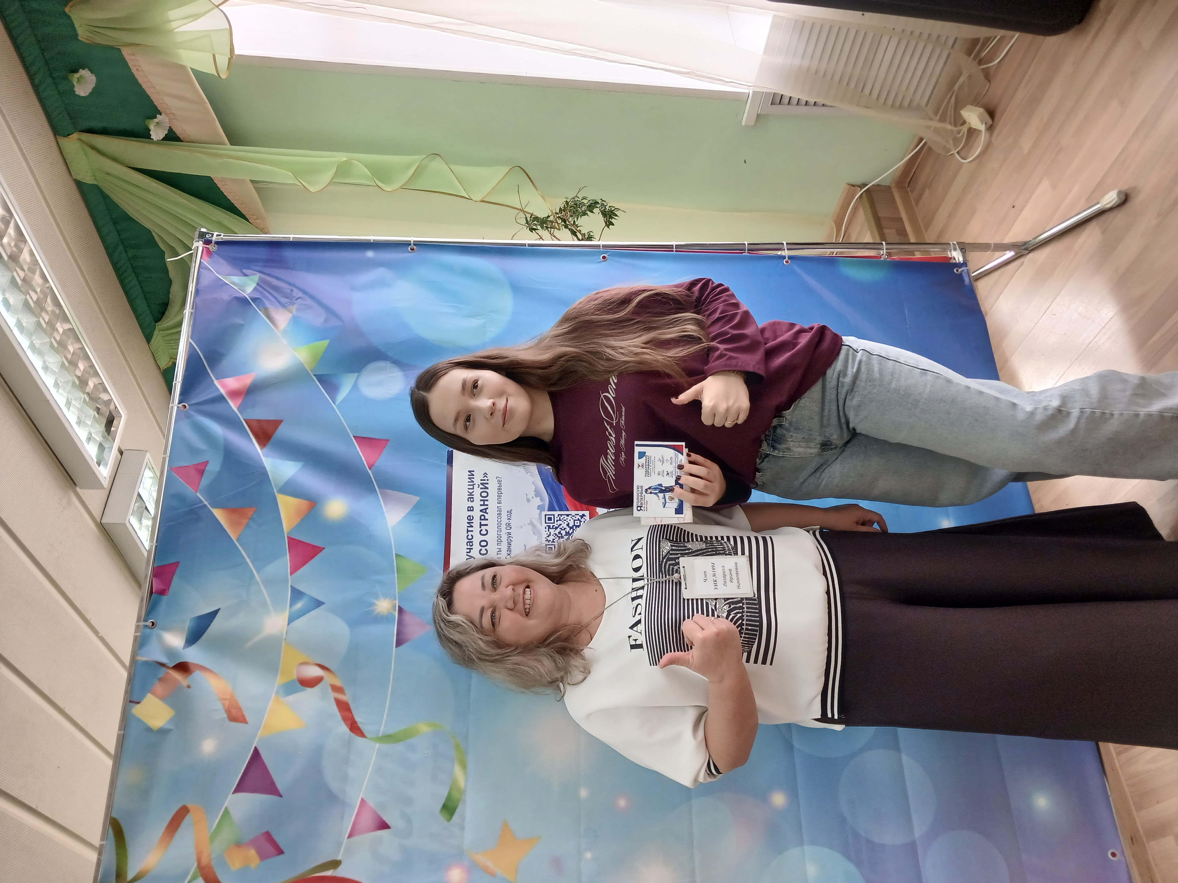 Сообщение — УИК №1094, Белгородская область