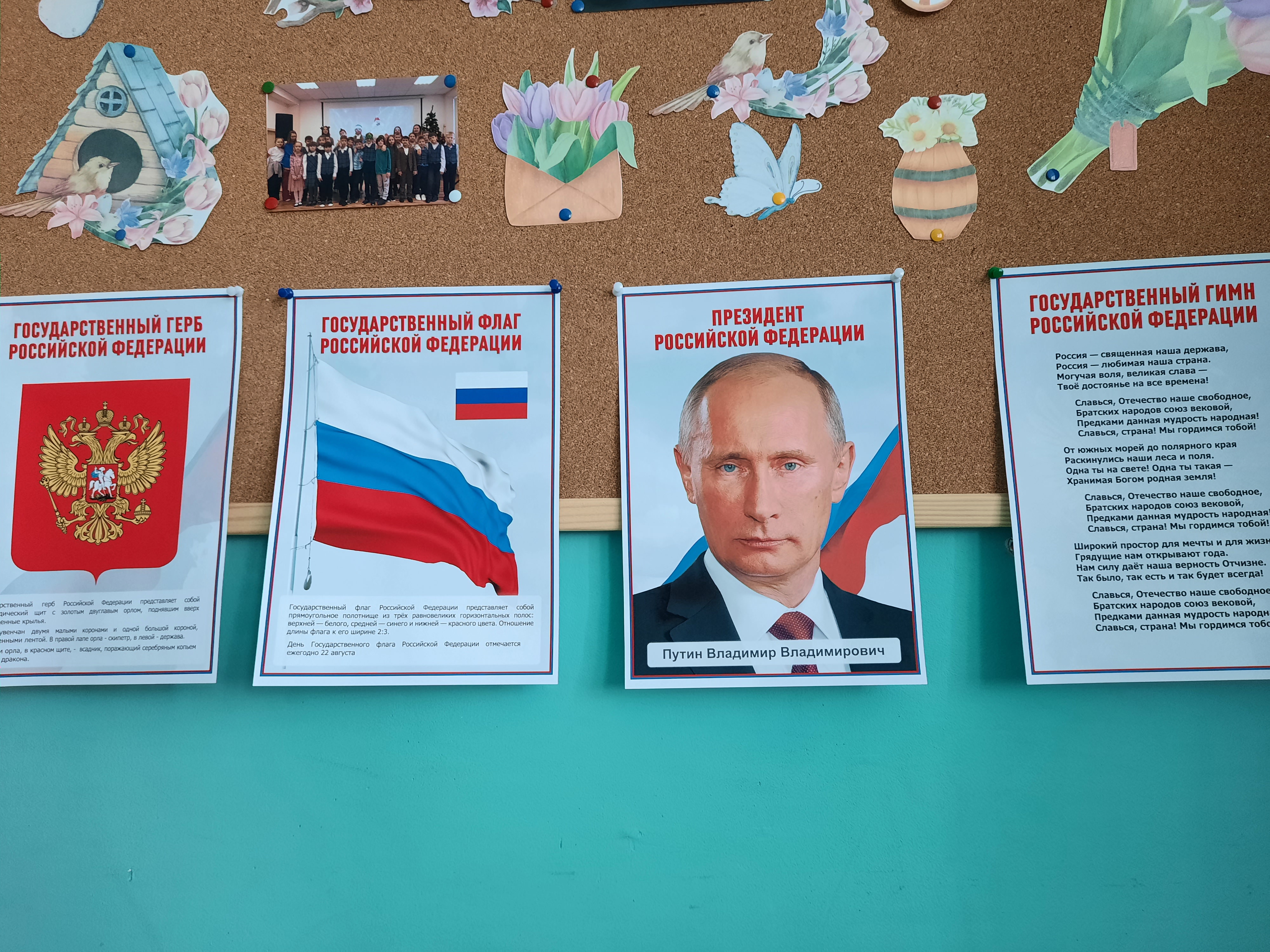 Сообщение наблюдателя — УИК №2442, Нижегородская область