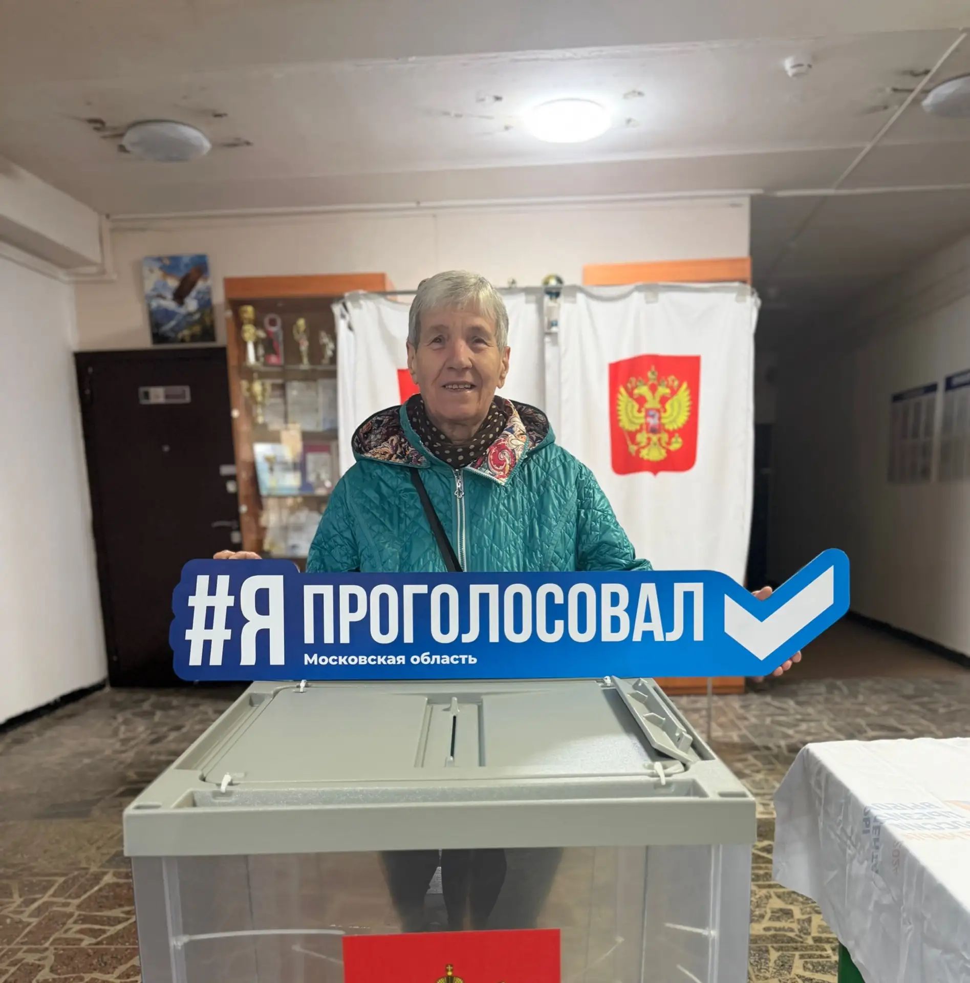 Сообщение — УИК №2581, Московская область