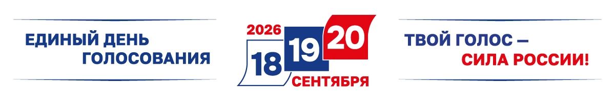 Сообщение — УИК №315, Брянская область