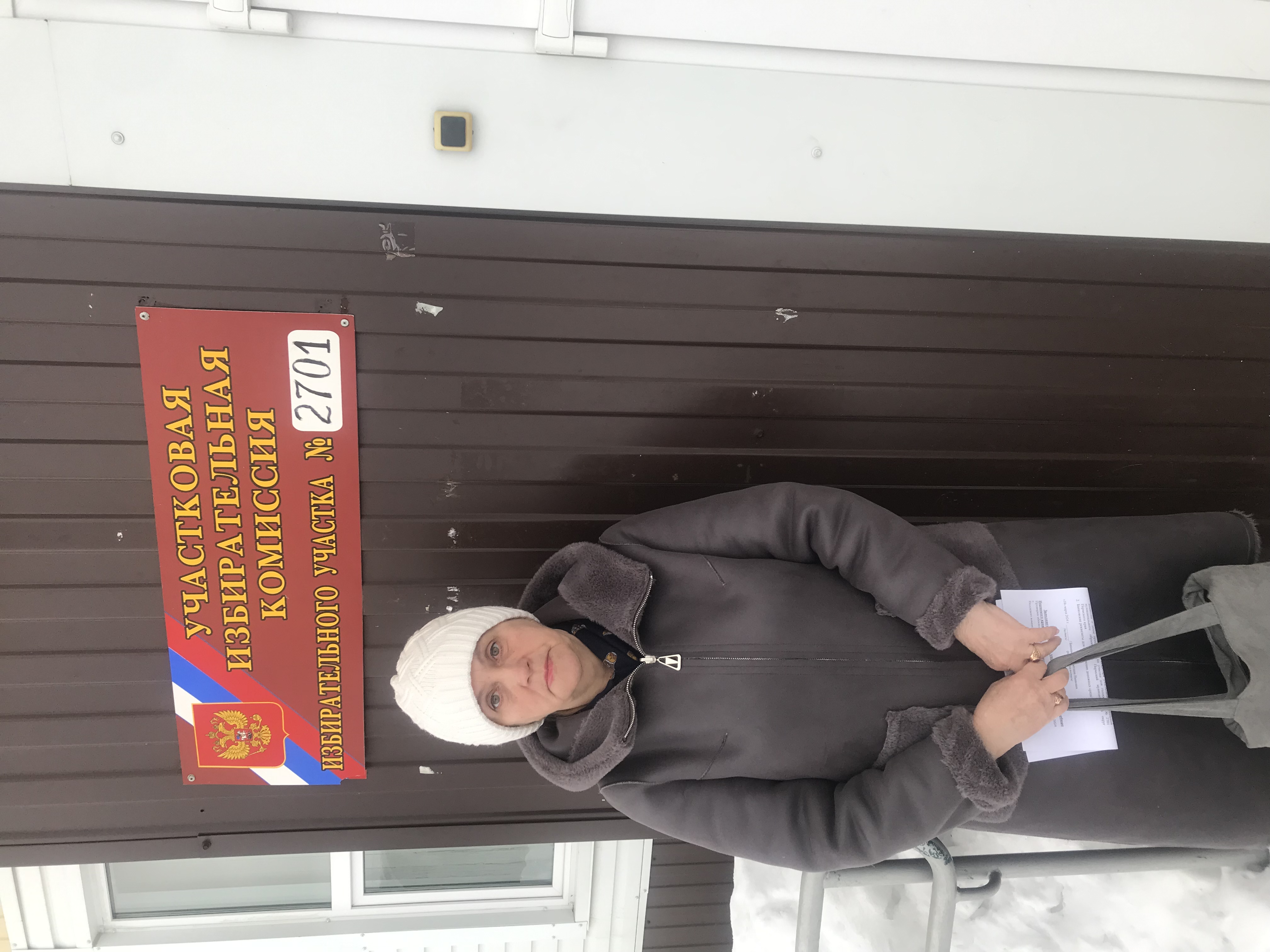 Сообщение наблюдателя — УИК №2701, Пермский край