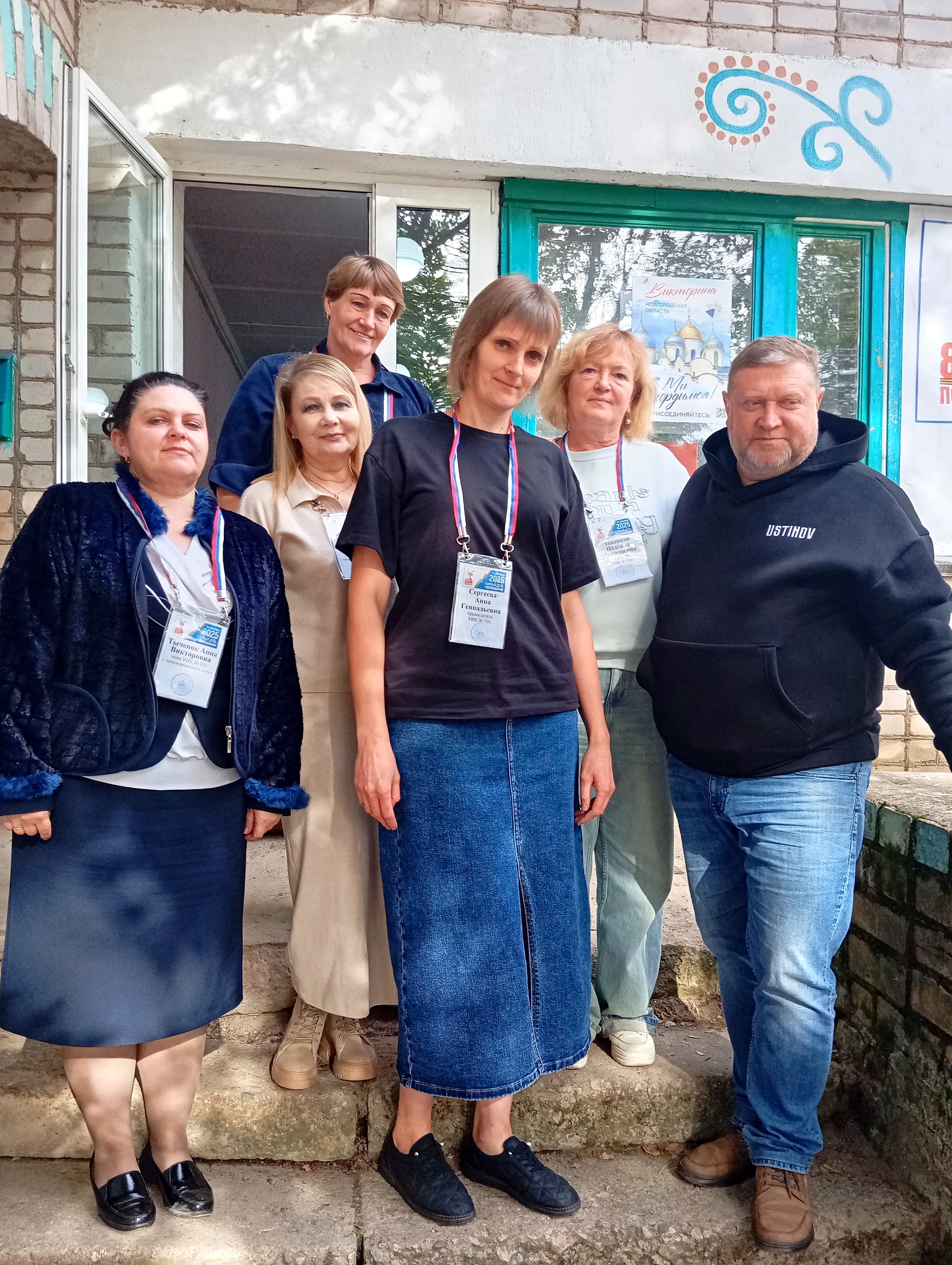 Сообщение наблюдателя — УИК №703, Новгородская область