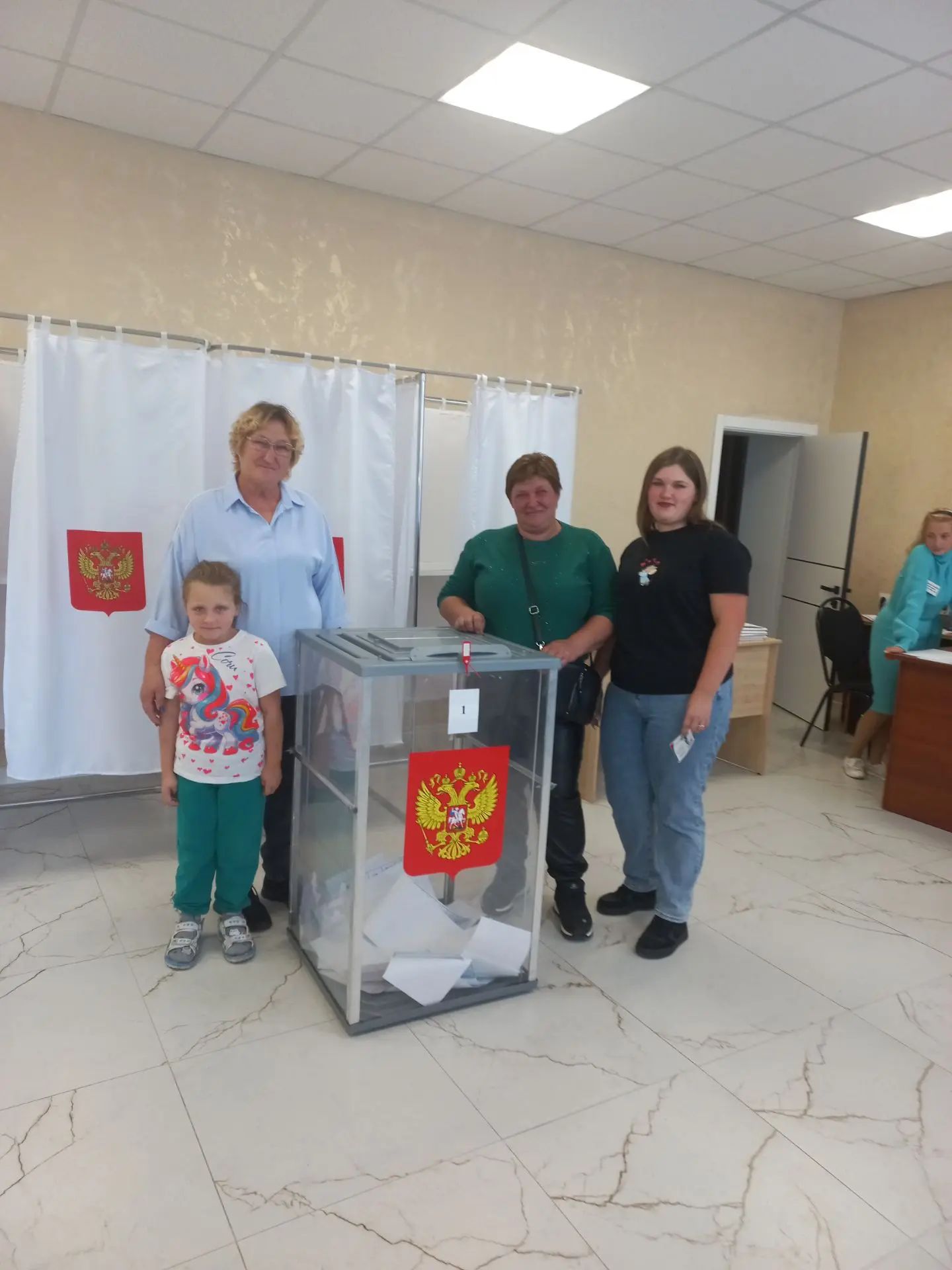 Сообщение — УИК №836, Белгородская область