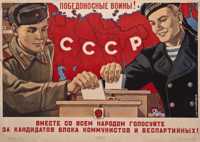 Сообщение наблюдателя — УИК №3950, Московская область