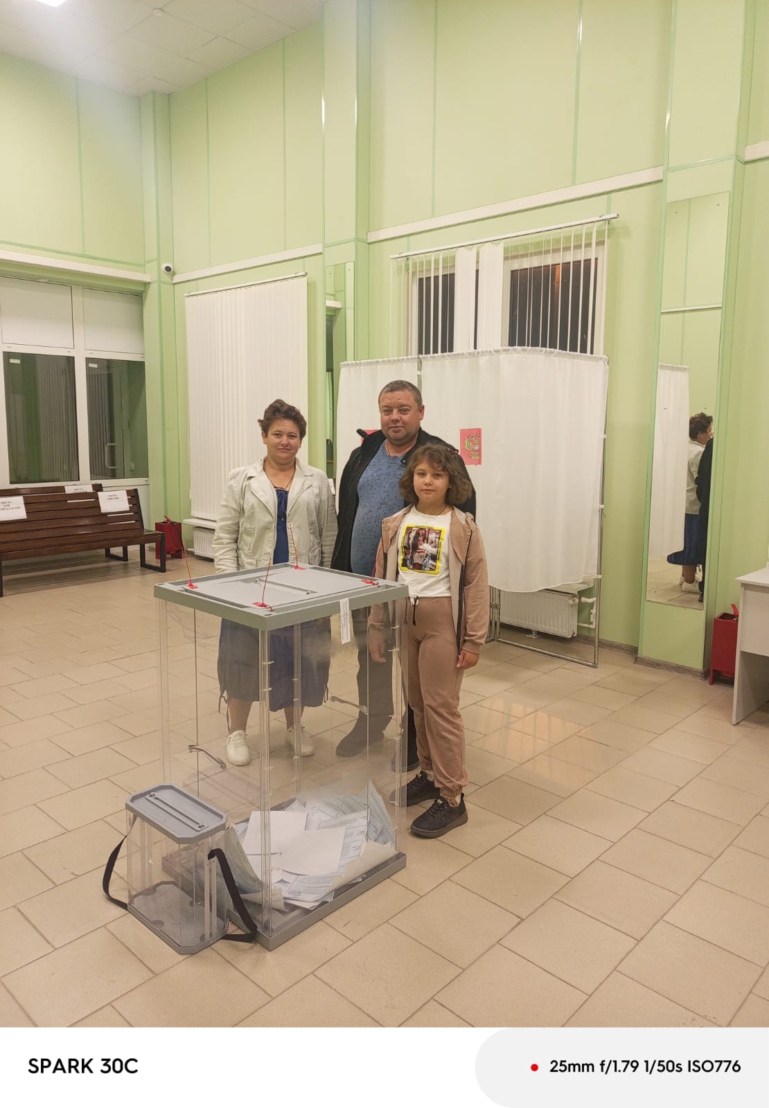 Сообщение наблюдателя — УИК №2597, Ростовская область