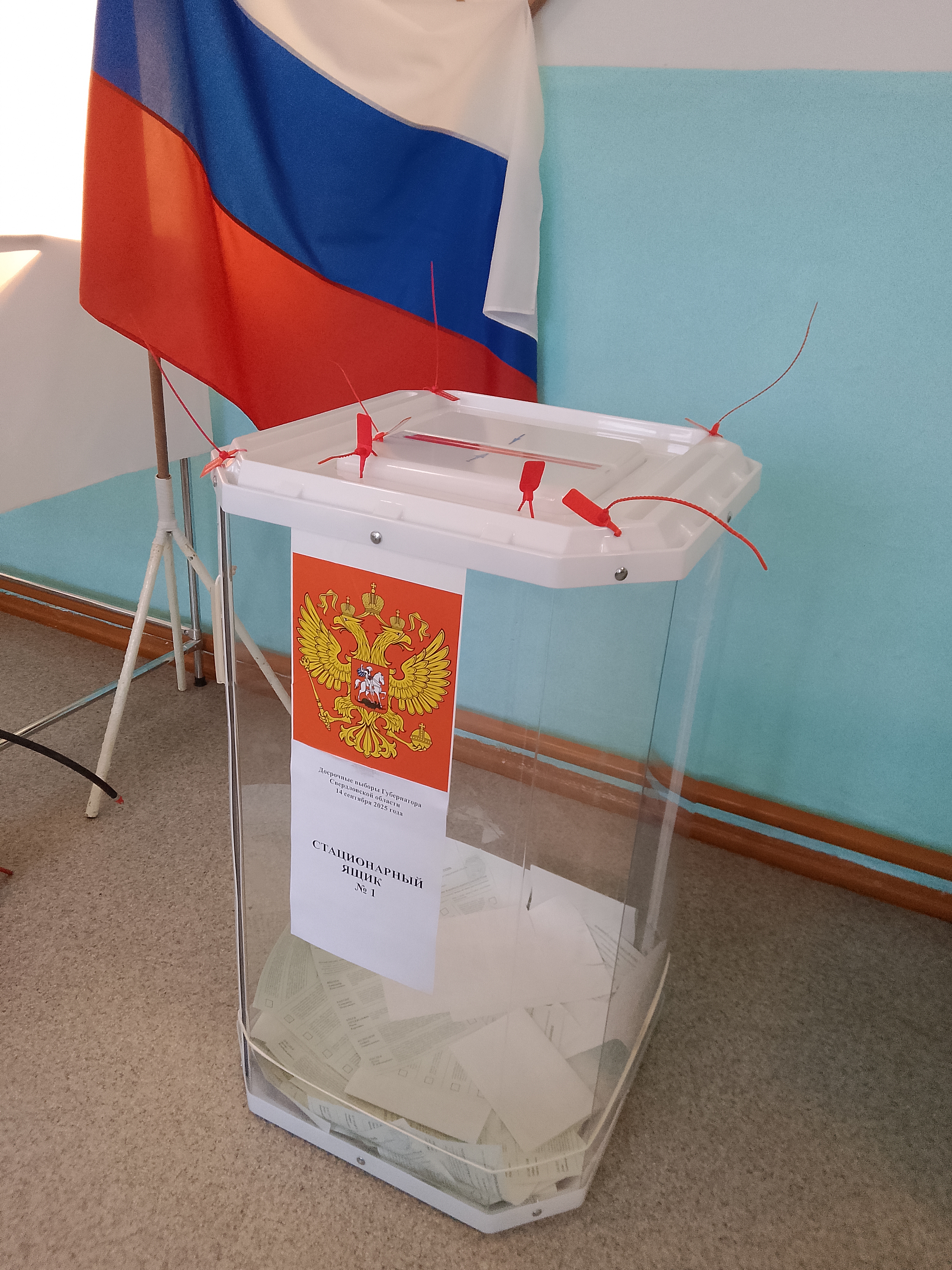 Сообщение наблюдателя — УИК №1239, Свердловская область