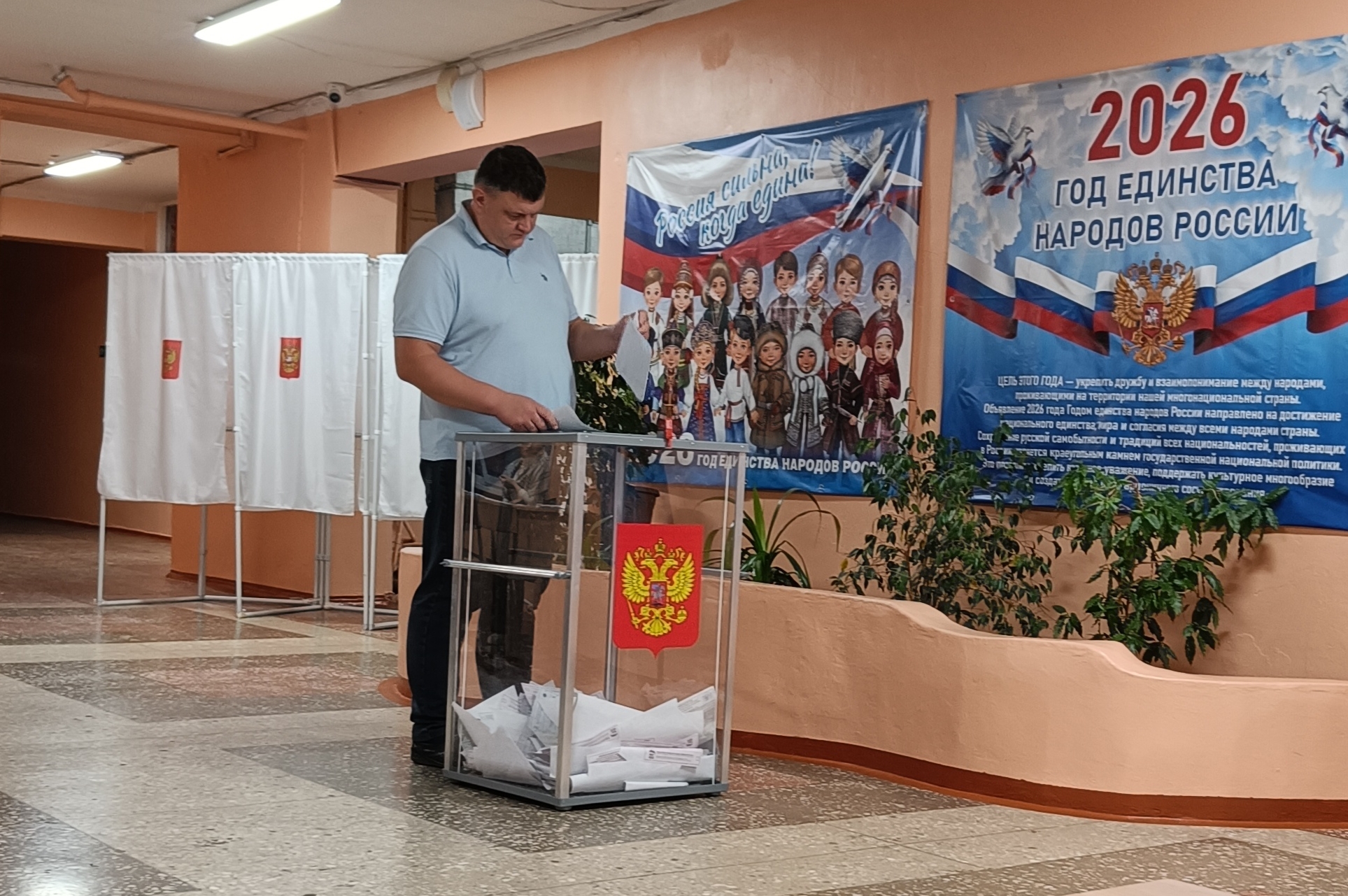 Сообщение — УИК №712, Тамбовская область