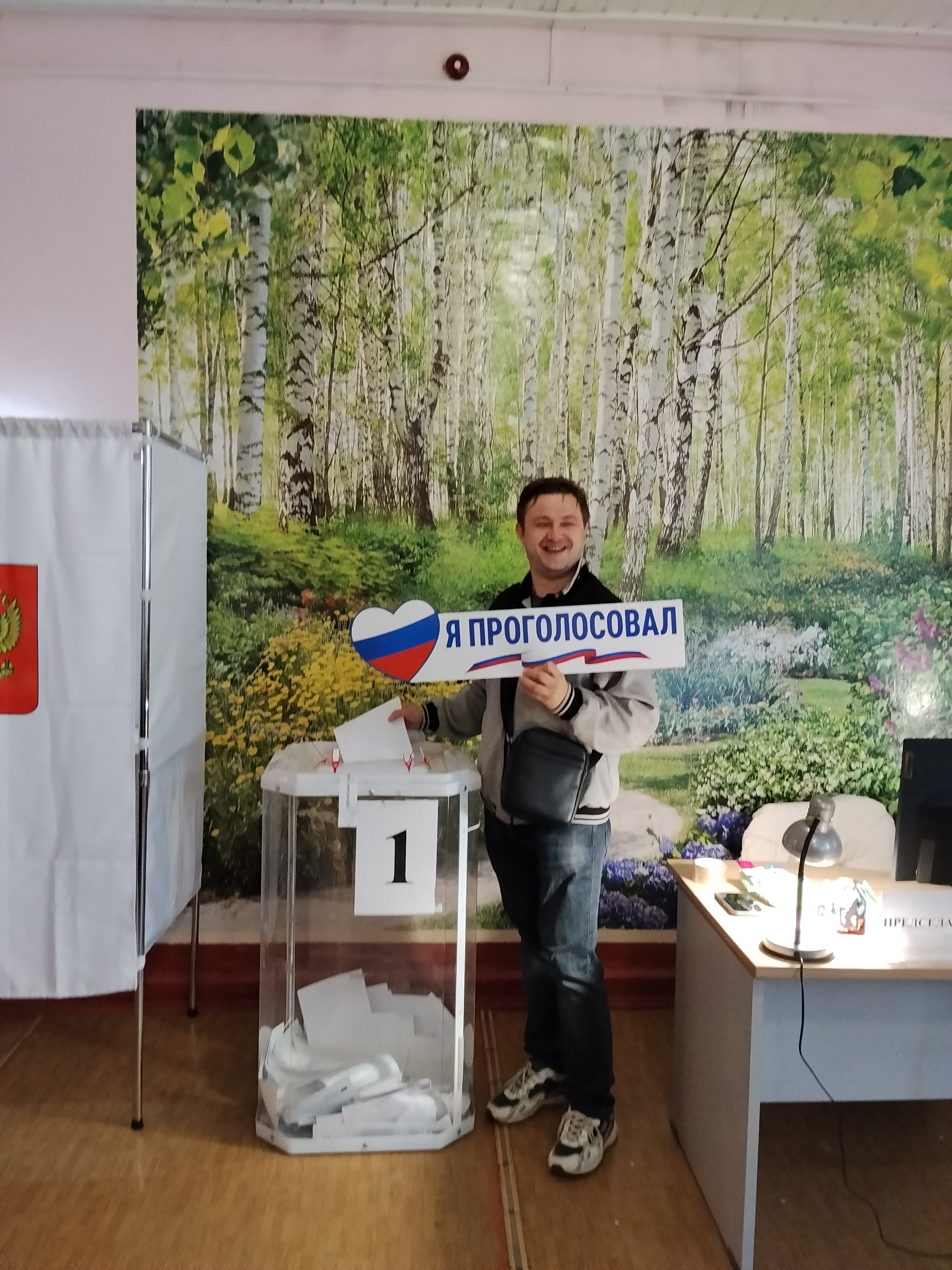 Сообщение — УИК №3334, Московская область