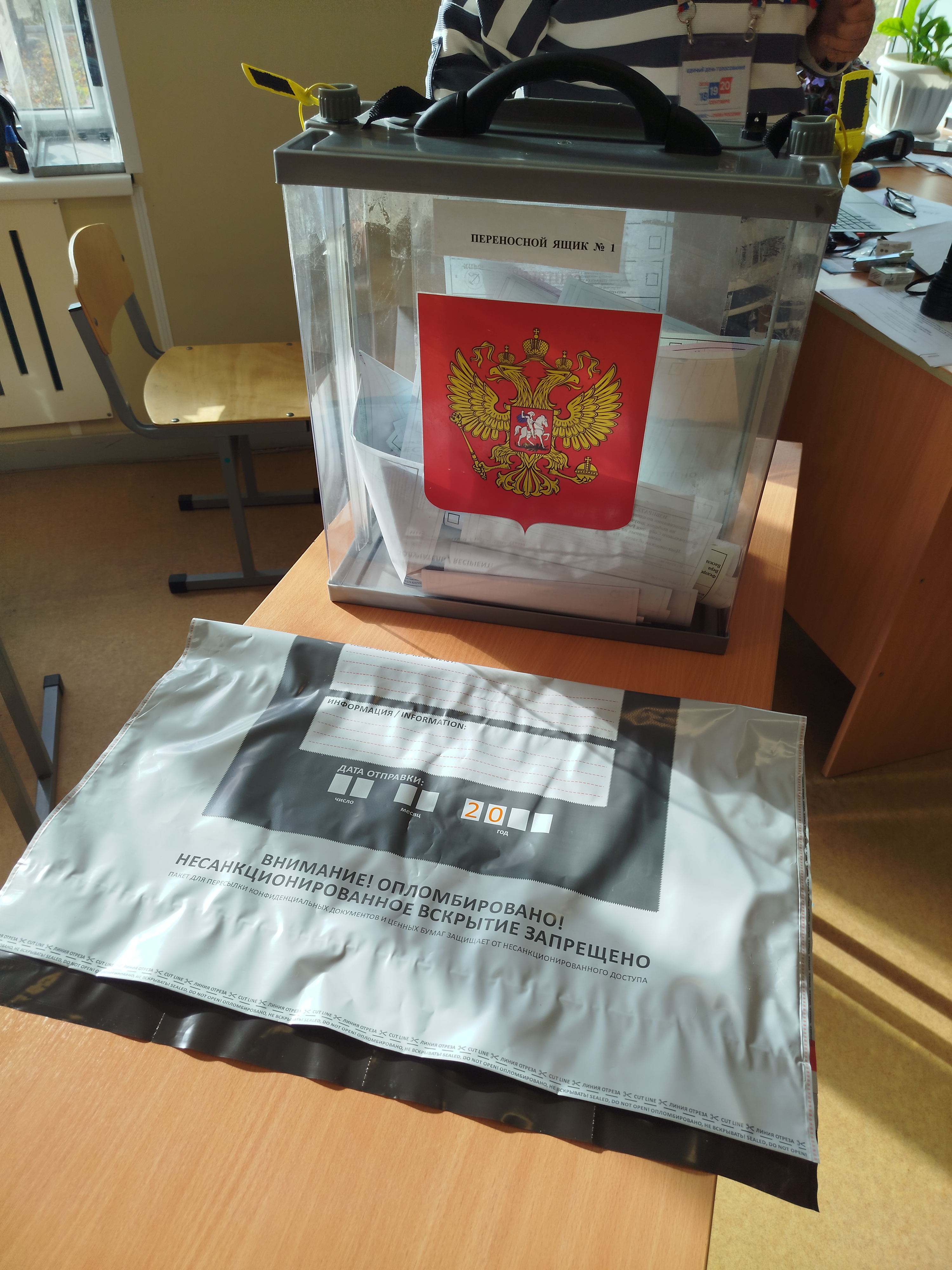 Сообщение — УИК №1302, Новгородская область