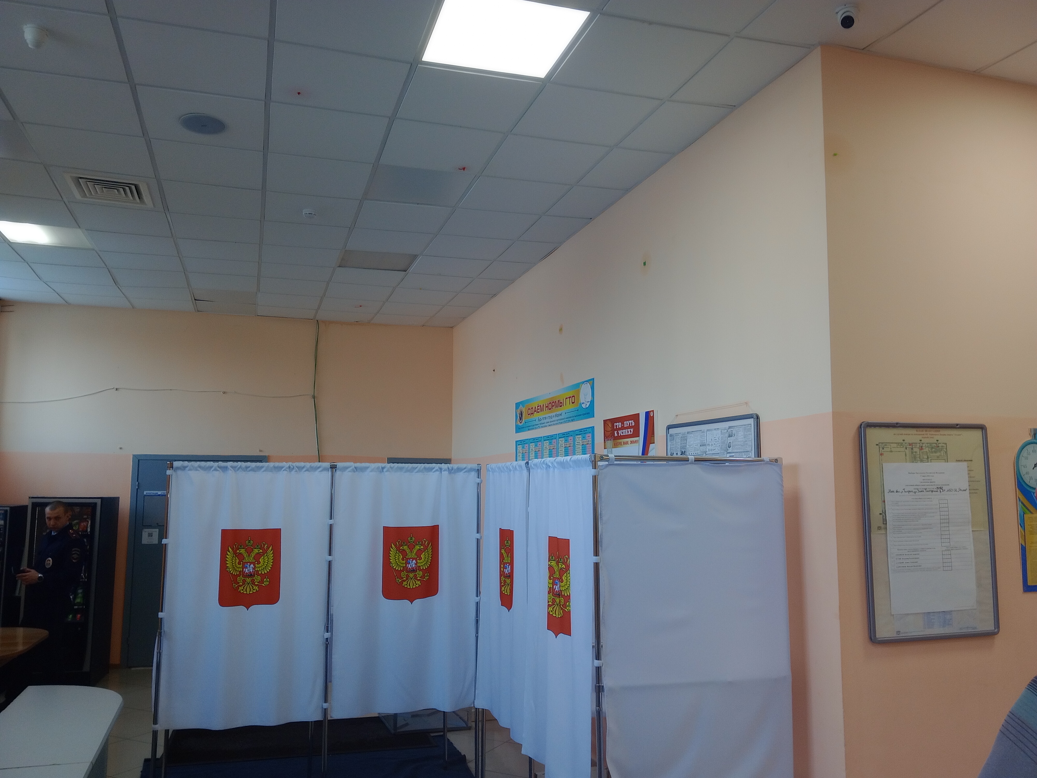 Сообщение наблюдателя — УИК №3092, Московская область