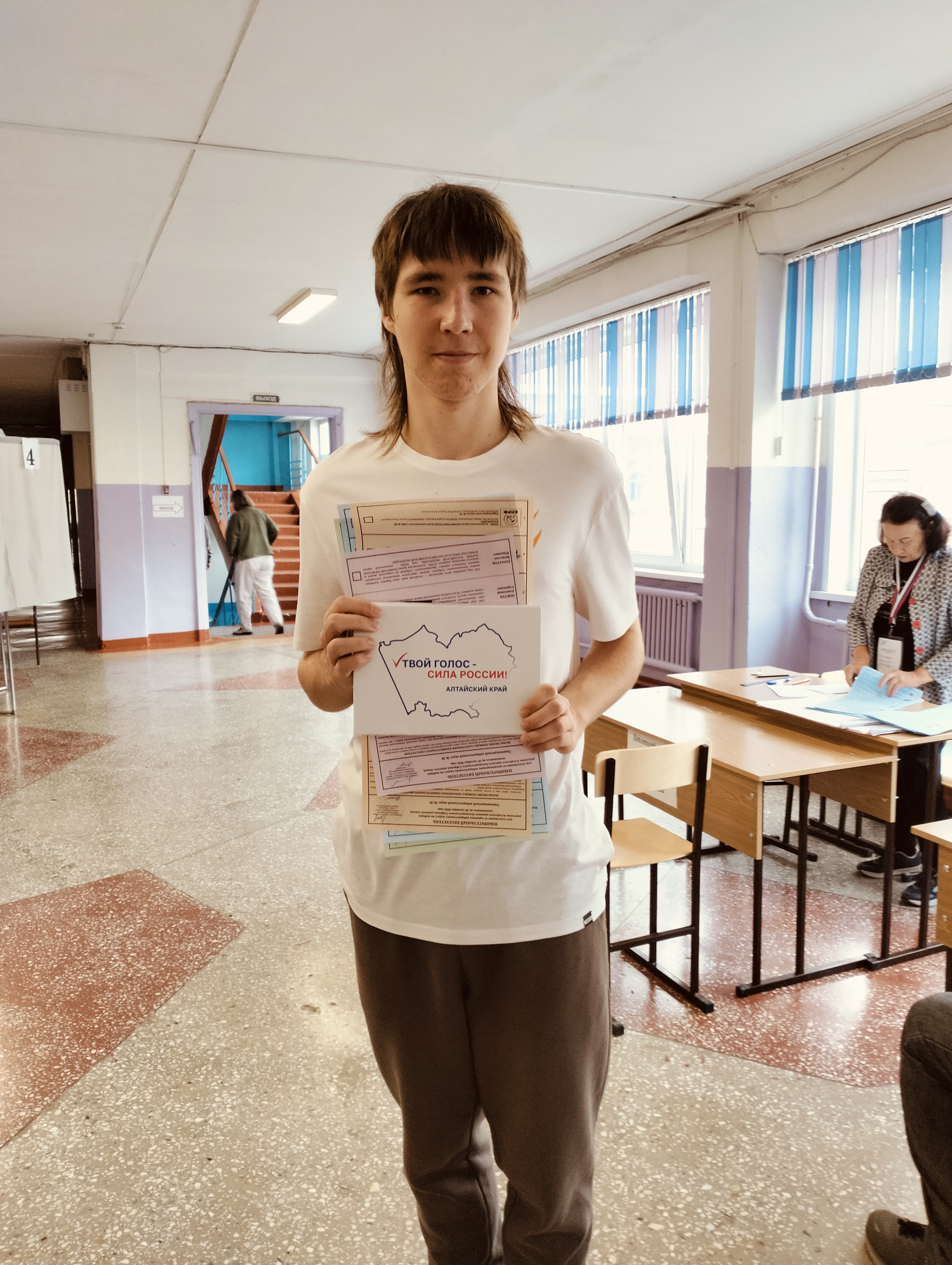 Сообщение — УИК №63, Алтайский край