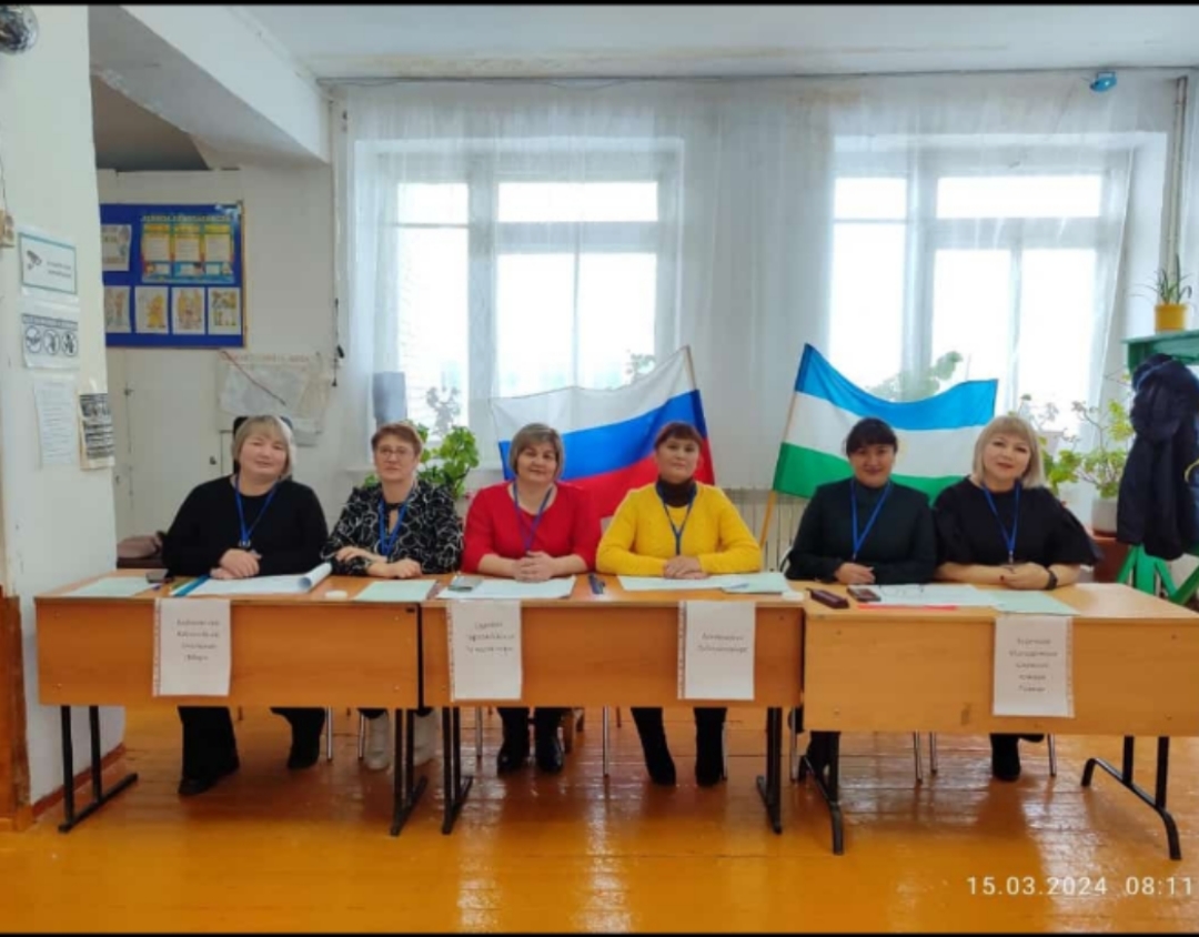 Сообщение наблюдателя — УИК №1026, Республика Башкортостан