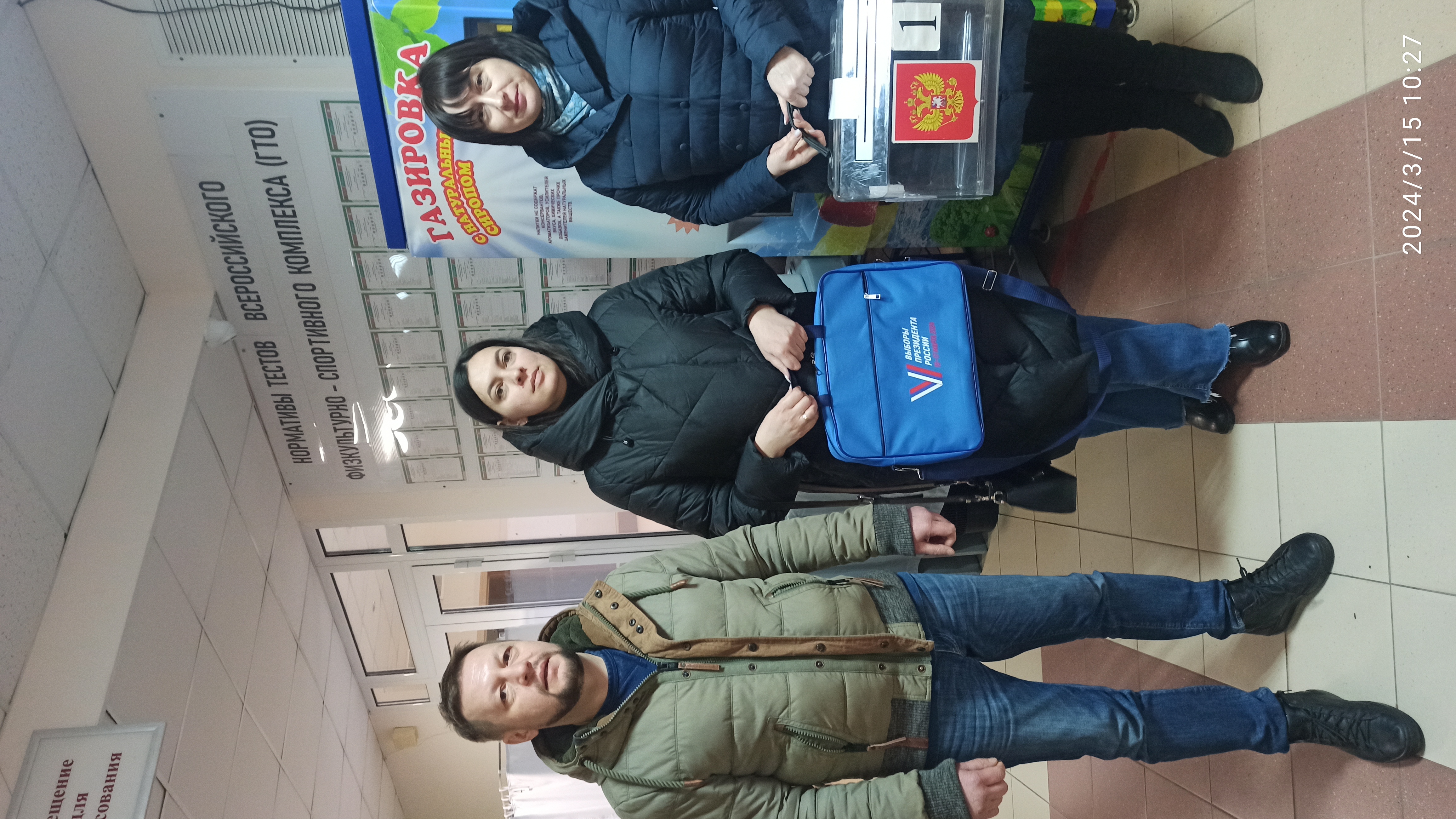 Сообщение наблюдателя — УИК №313, Белгородская область
