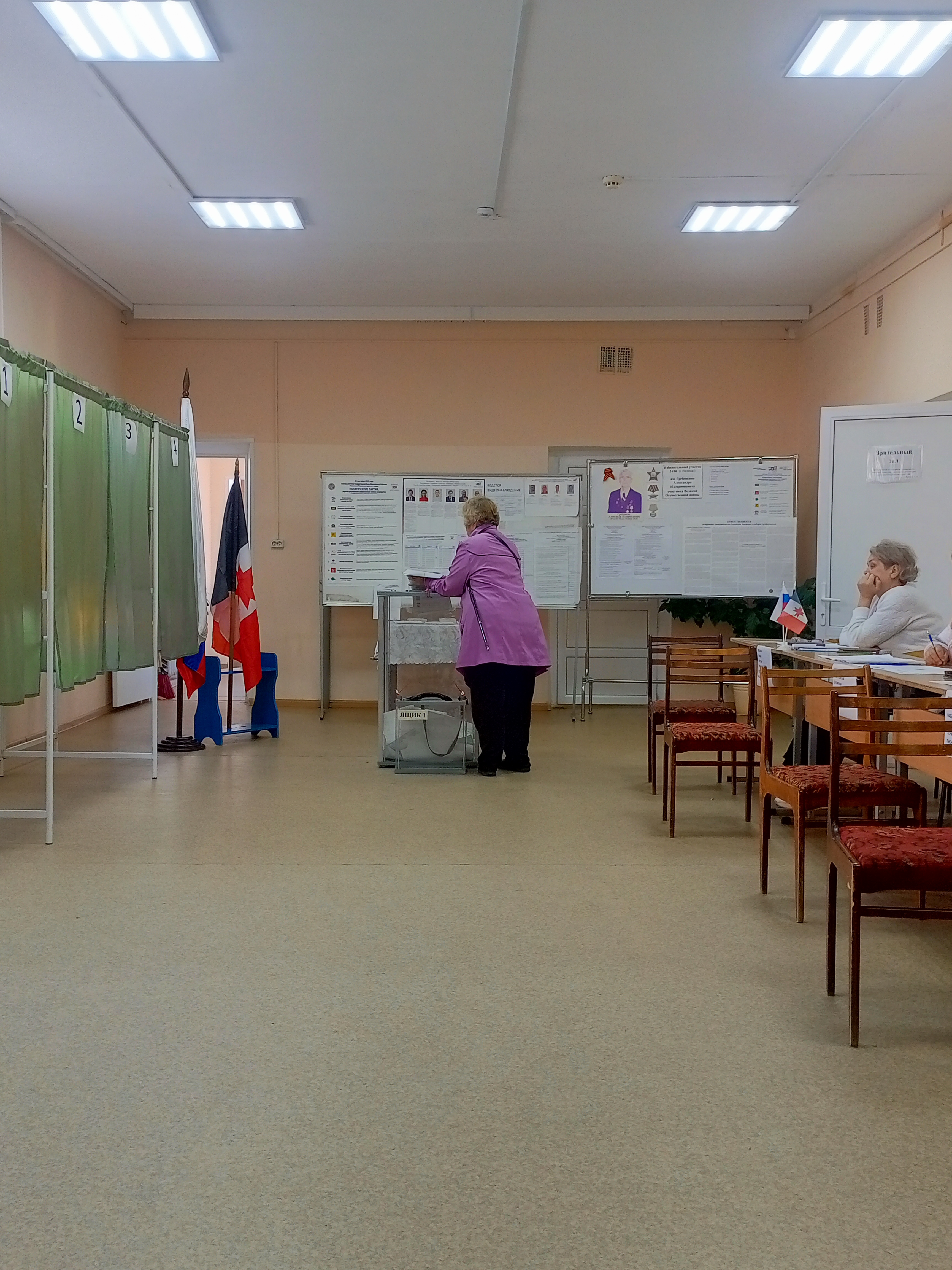 Сообщение — УИК №2406, Удмуртская Республика