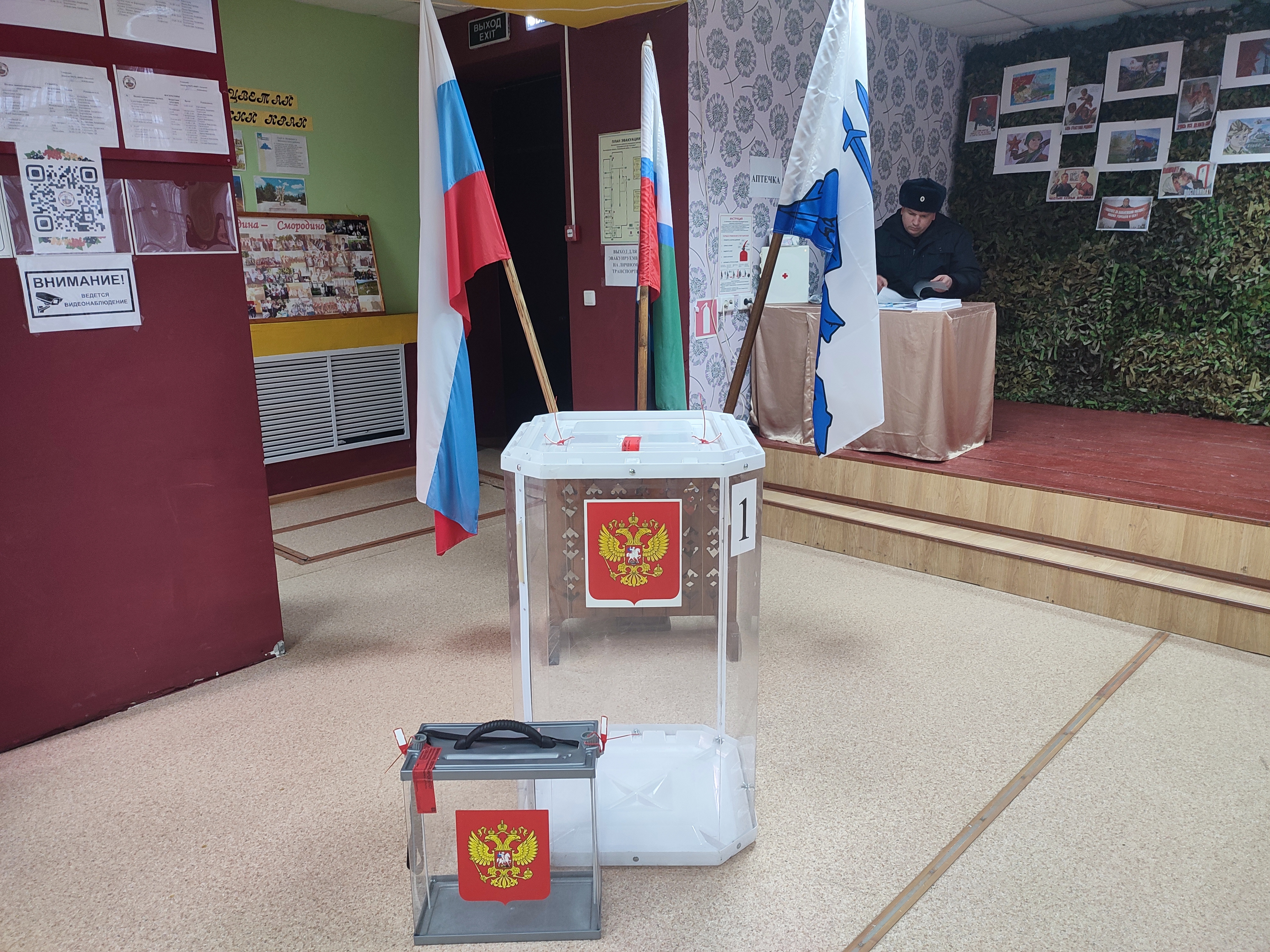 Сообщение наблюдателя — УИК №1194, Белгородская область