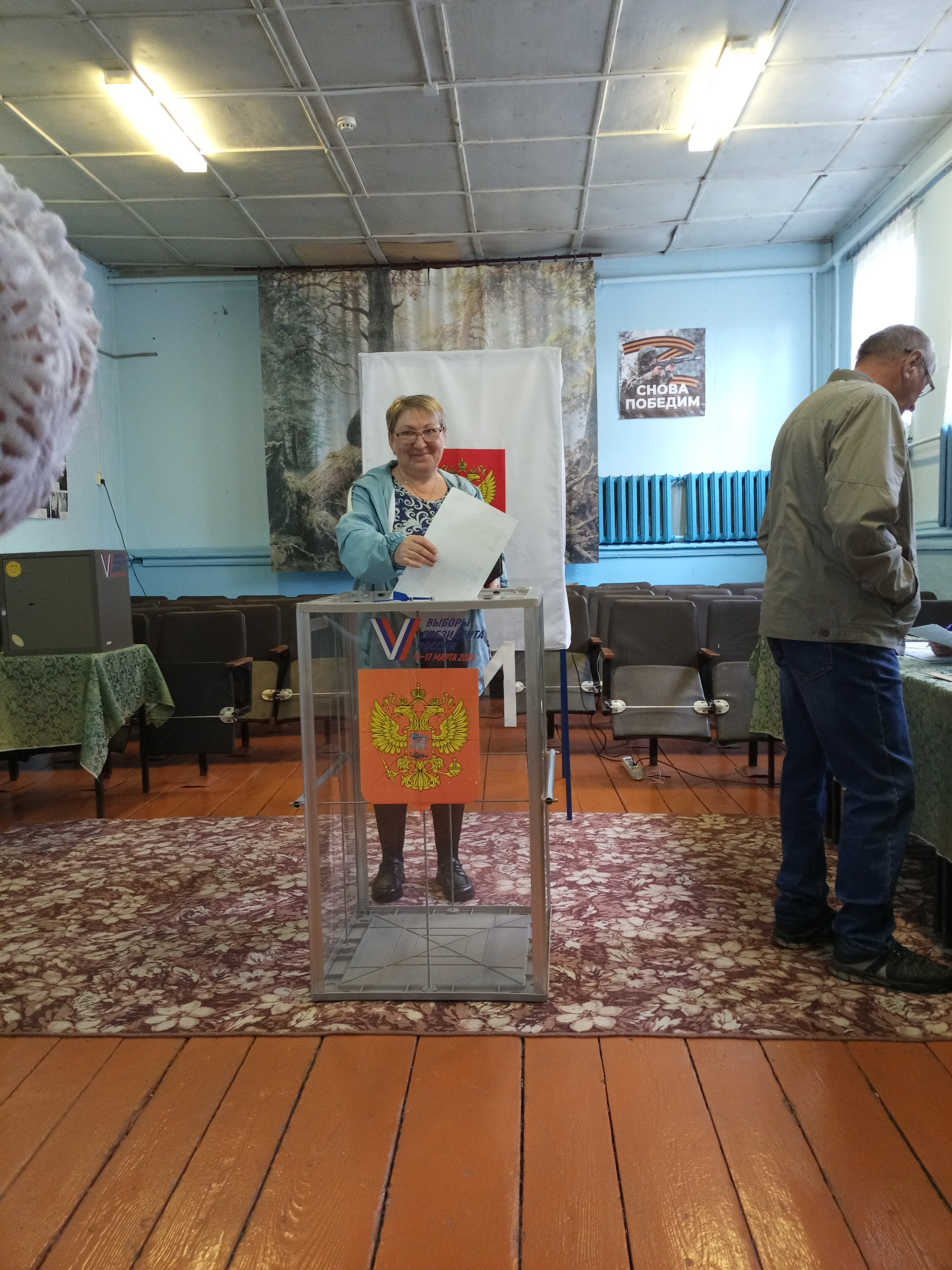 Сообщение — УИК №544, Ивановская область