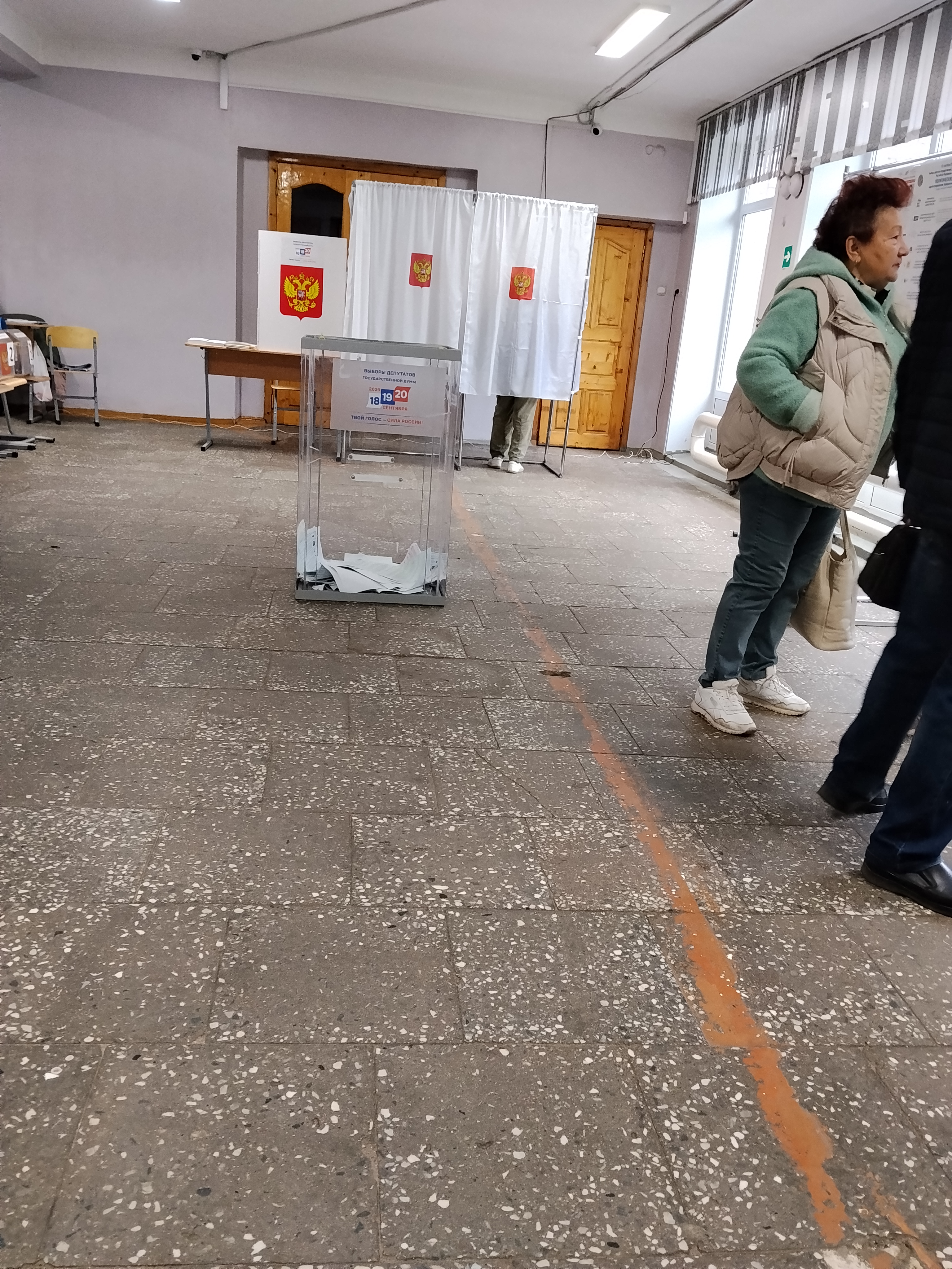 Сообщение — УИК №1172, Новгородская область