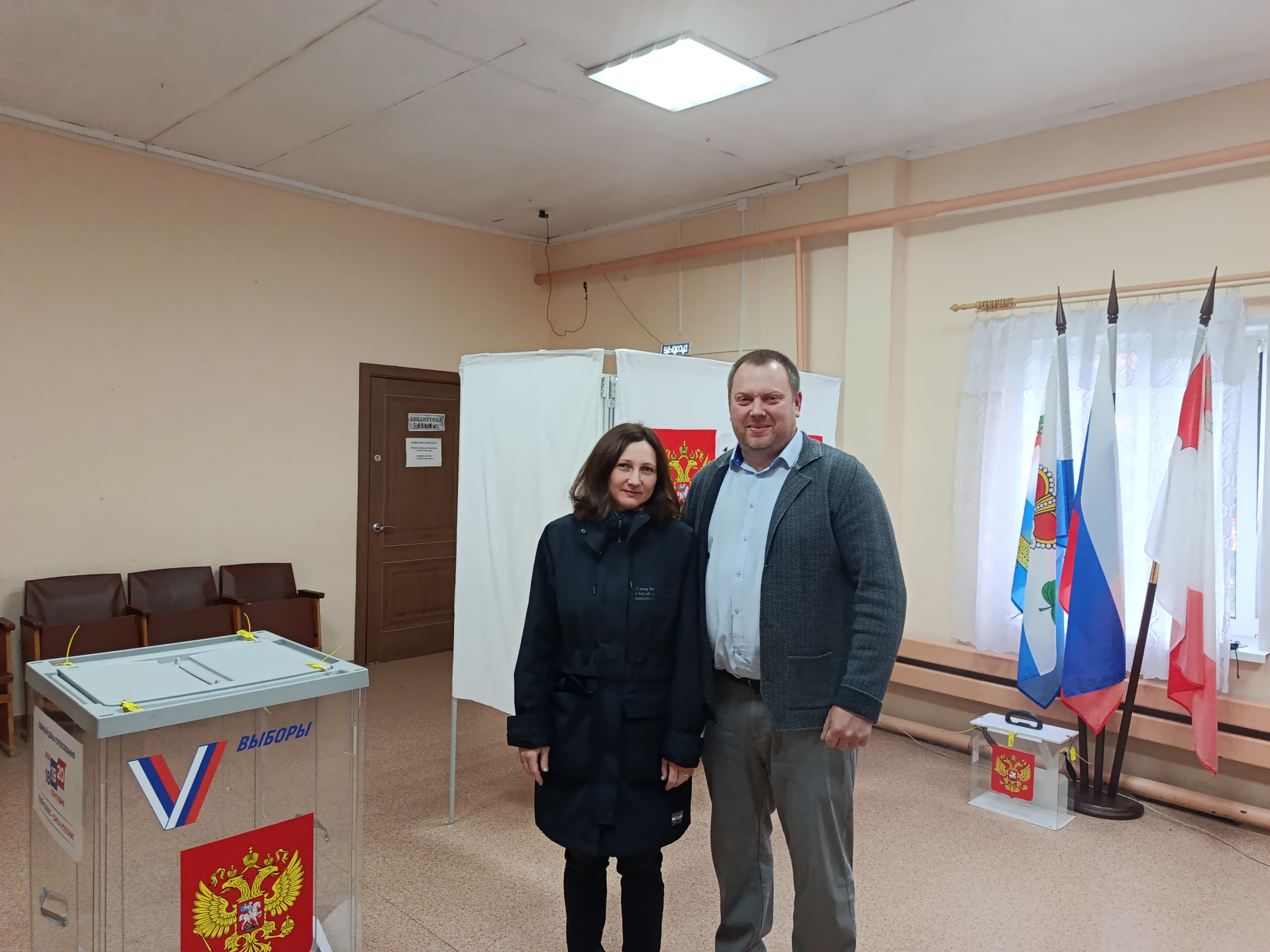 Сообщение — УИК №94, Вологодская область