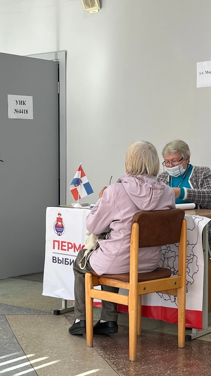 Сообщение — УИК №4418, Пермский край
