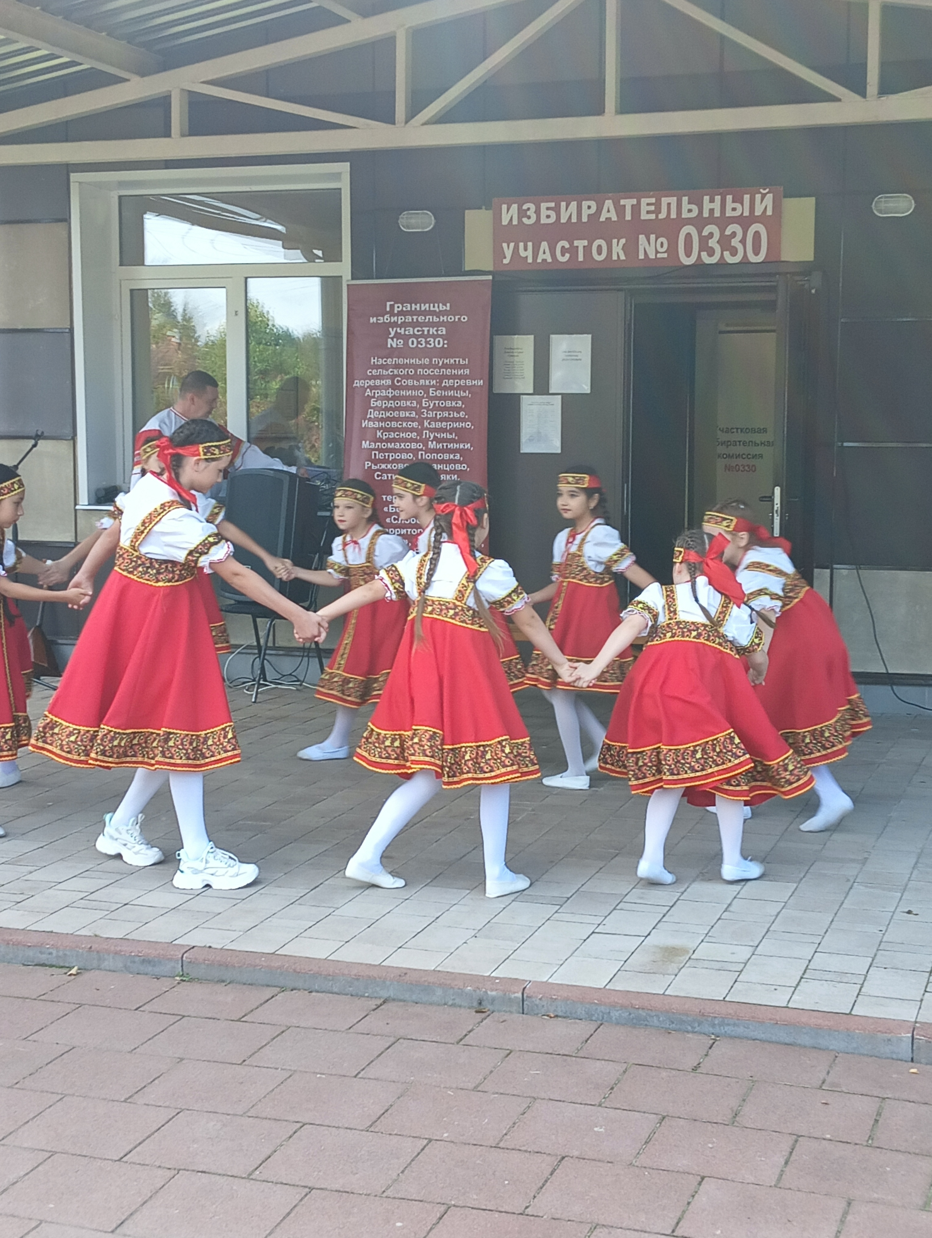 Сообщение — УИК №330, Калужская область
