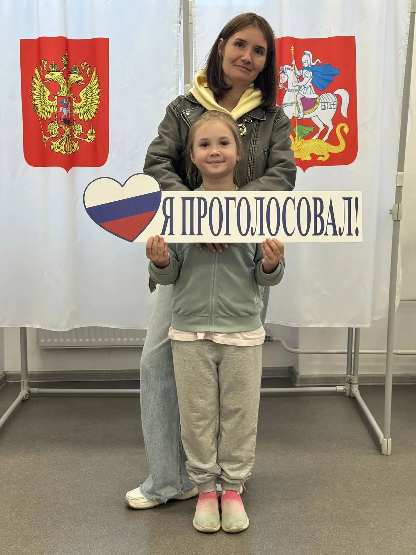 Сообщение — УИК №4188, Московская область