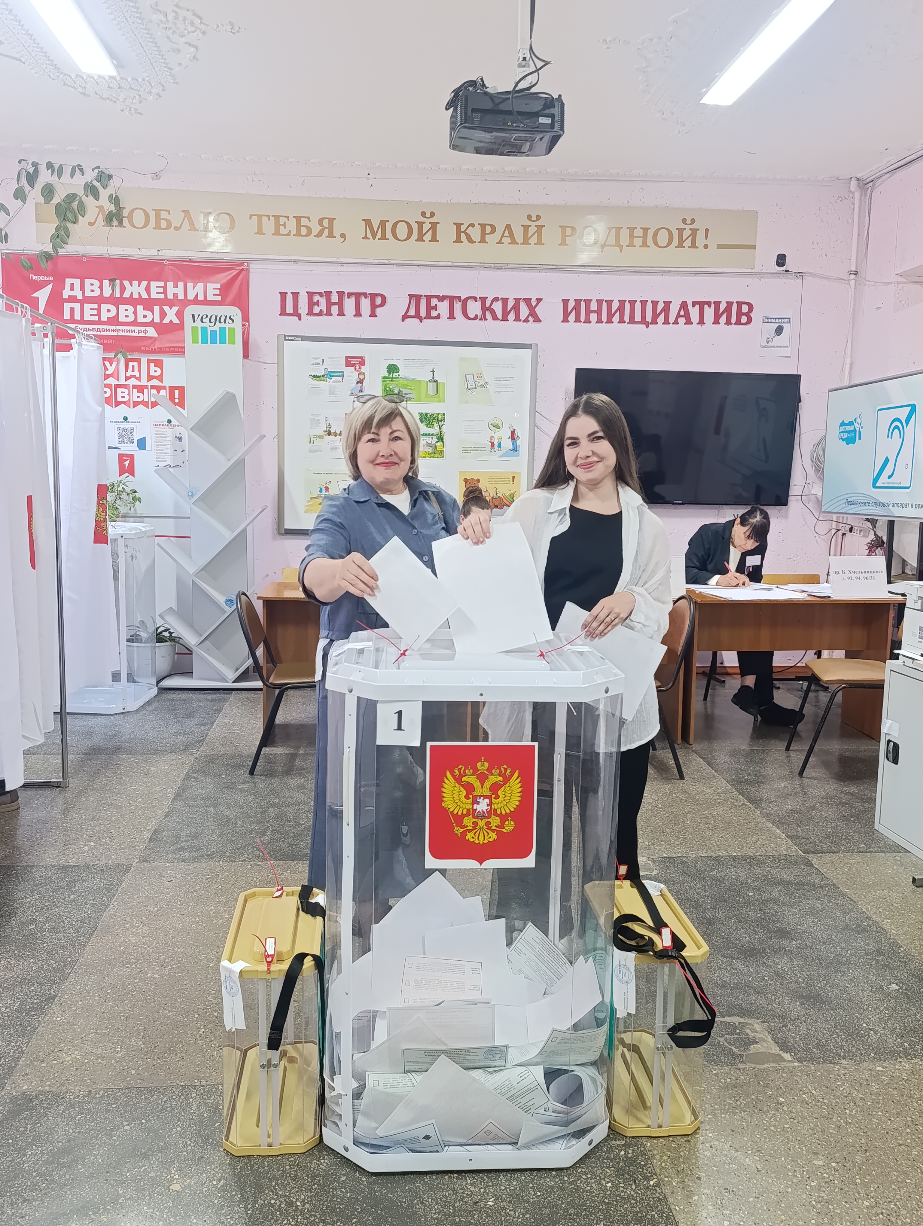 Сообщение — УИК №153, Белгородская область