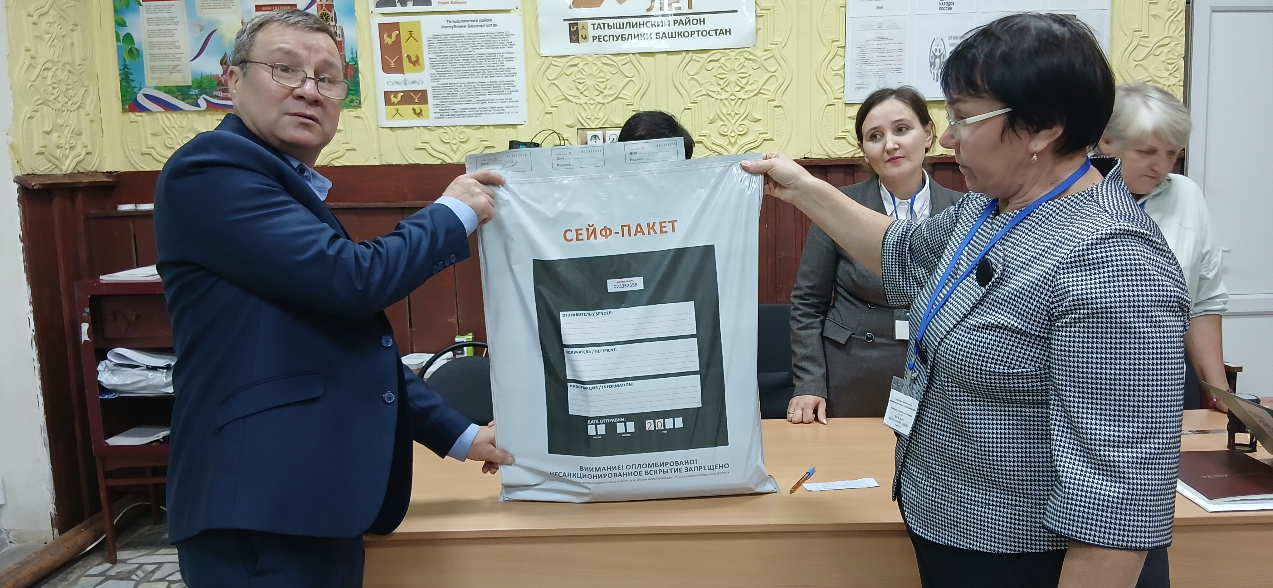 Сообщение — УИК №2935, Республика Башкортостан