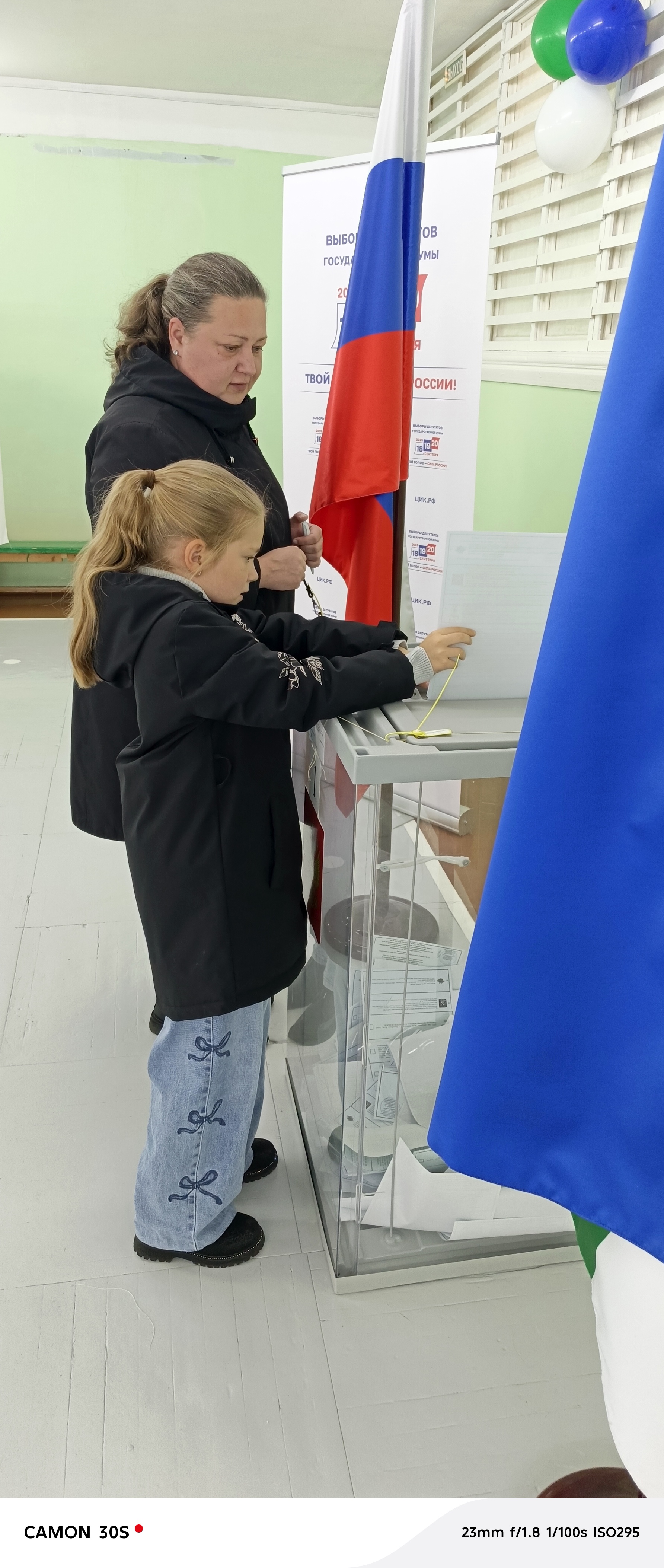 Сообщение — УИК №260, Республика Коми
