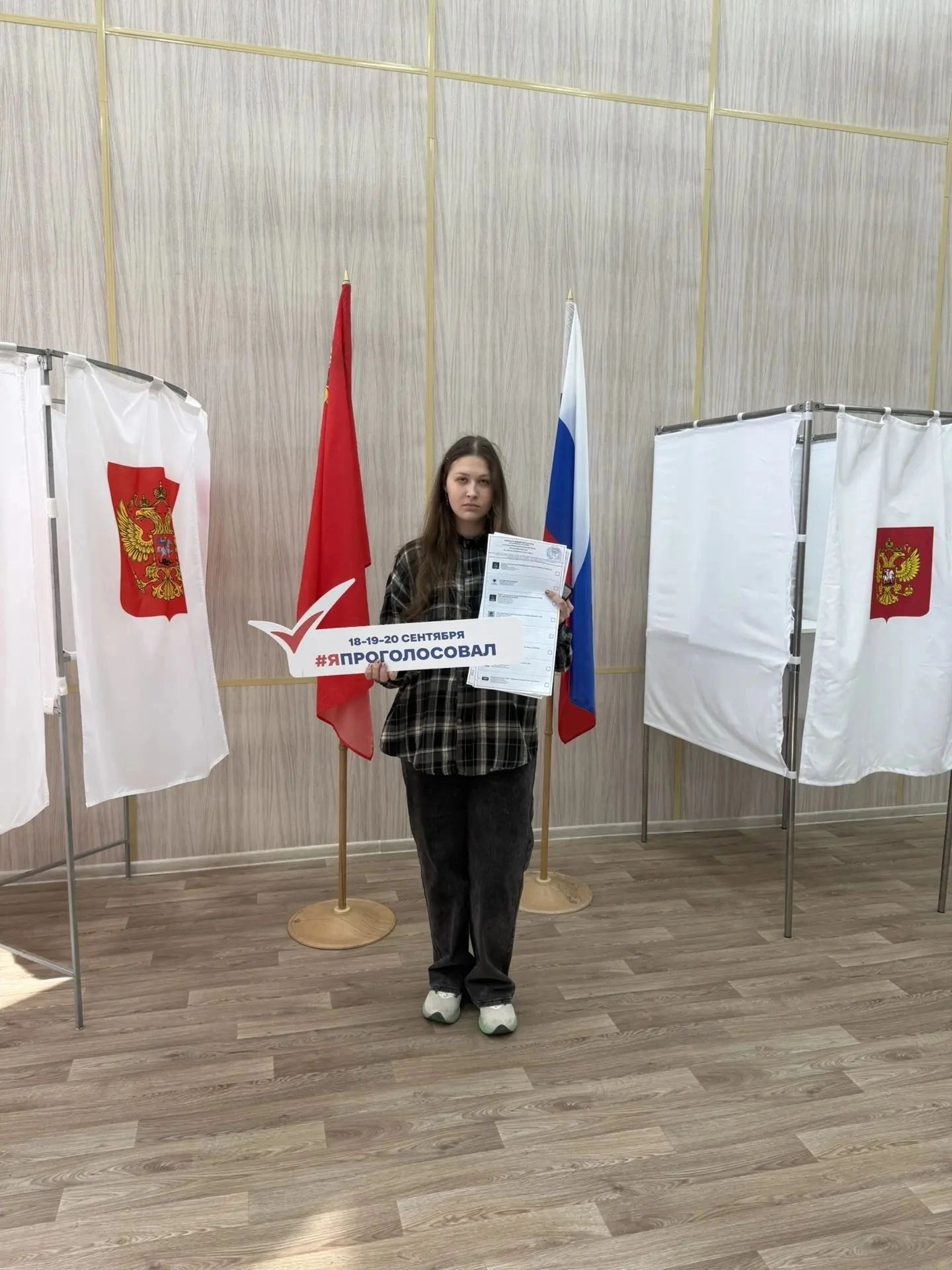 Сообщение — УИК №109, Московская область