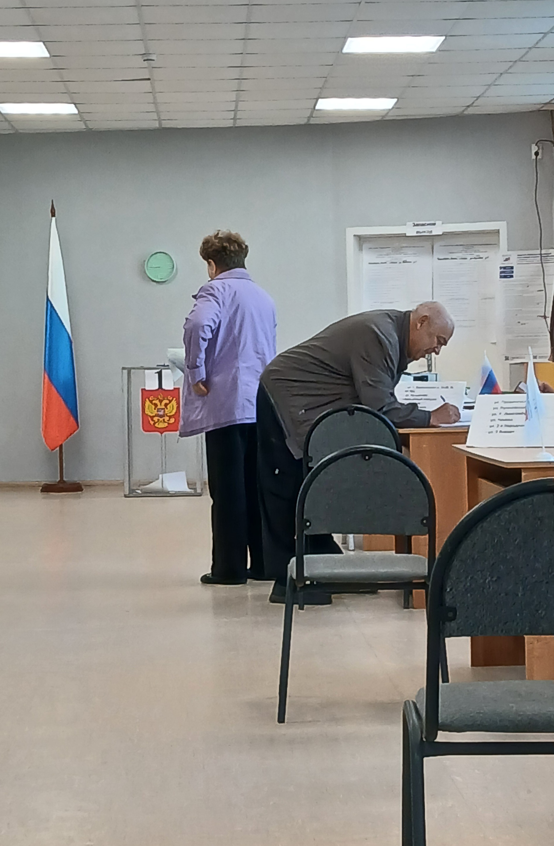 Сообщение — УИК №232, Ивановская область