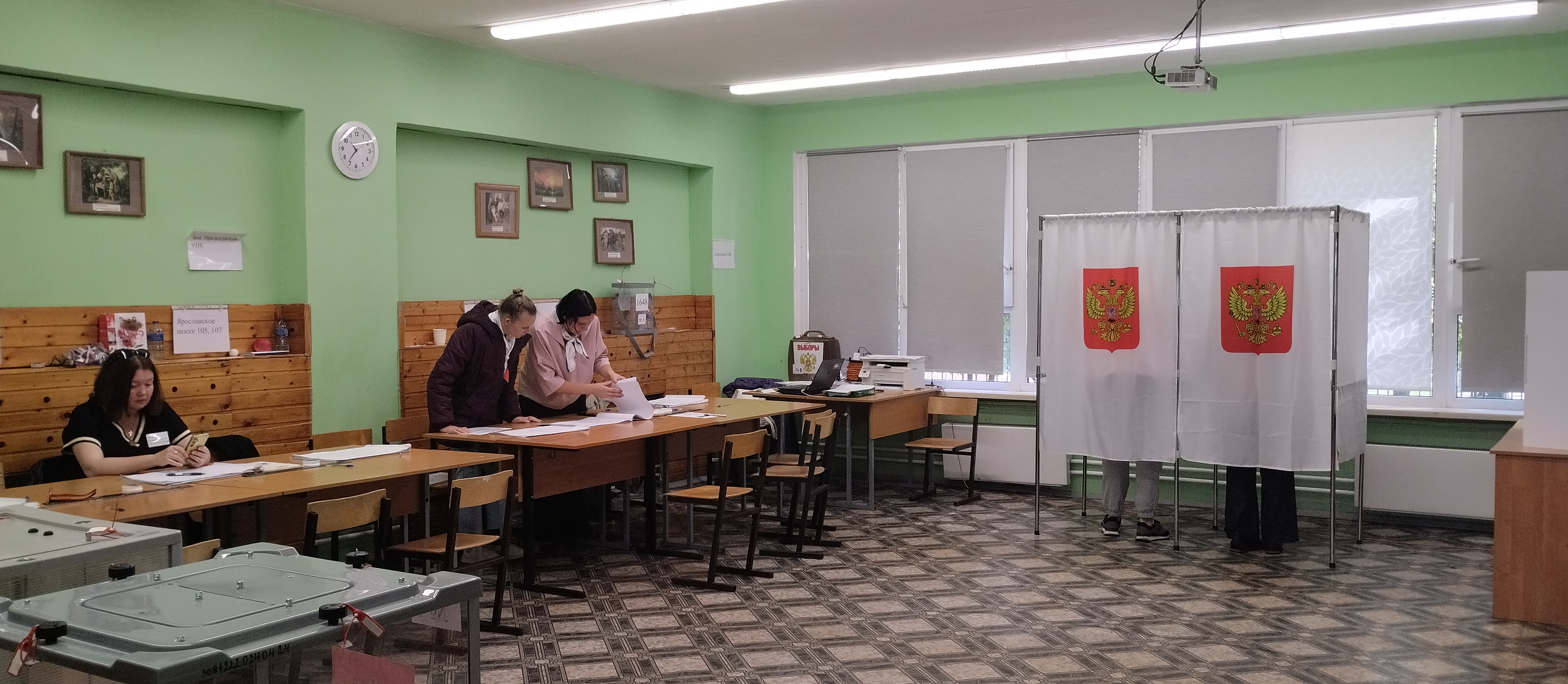 Сообщение — УИК №1648, Московская область