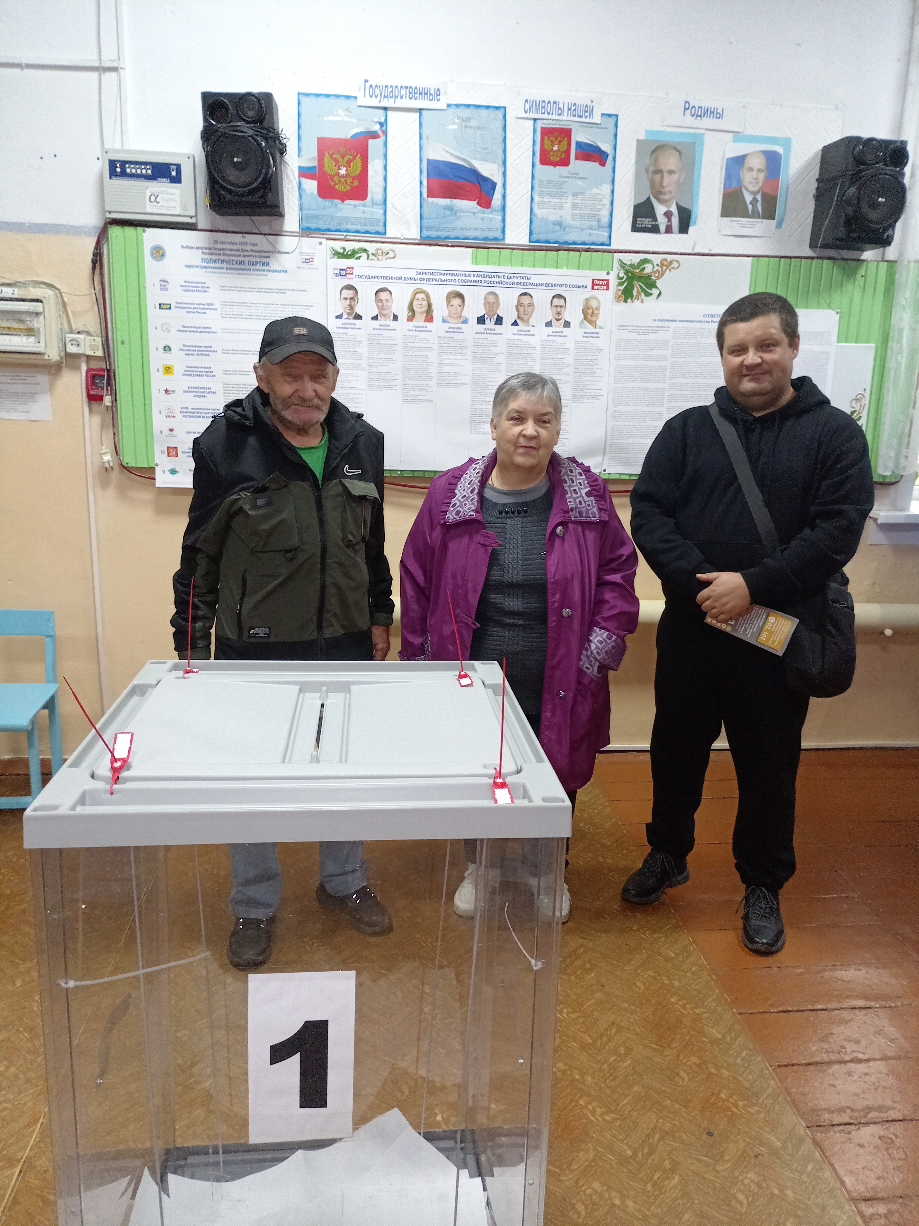 Сообщение — УИК №885, Новосибирская область