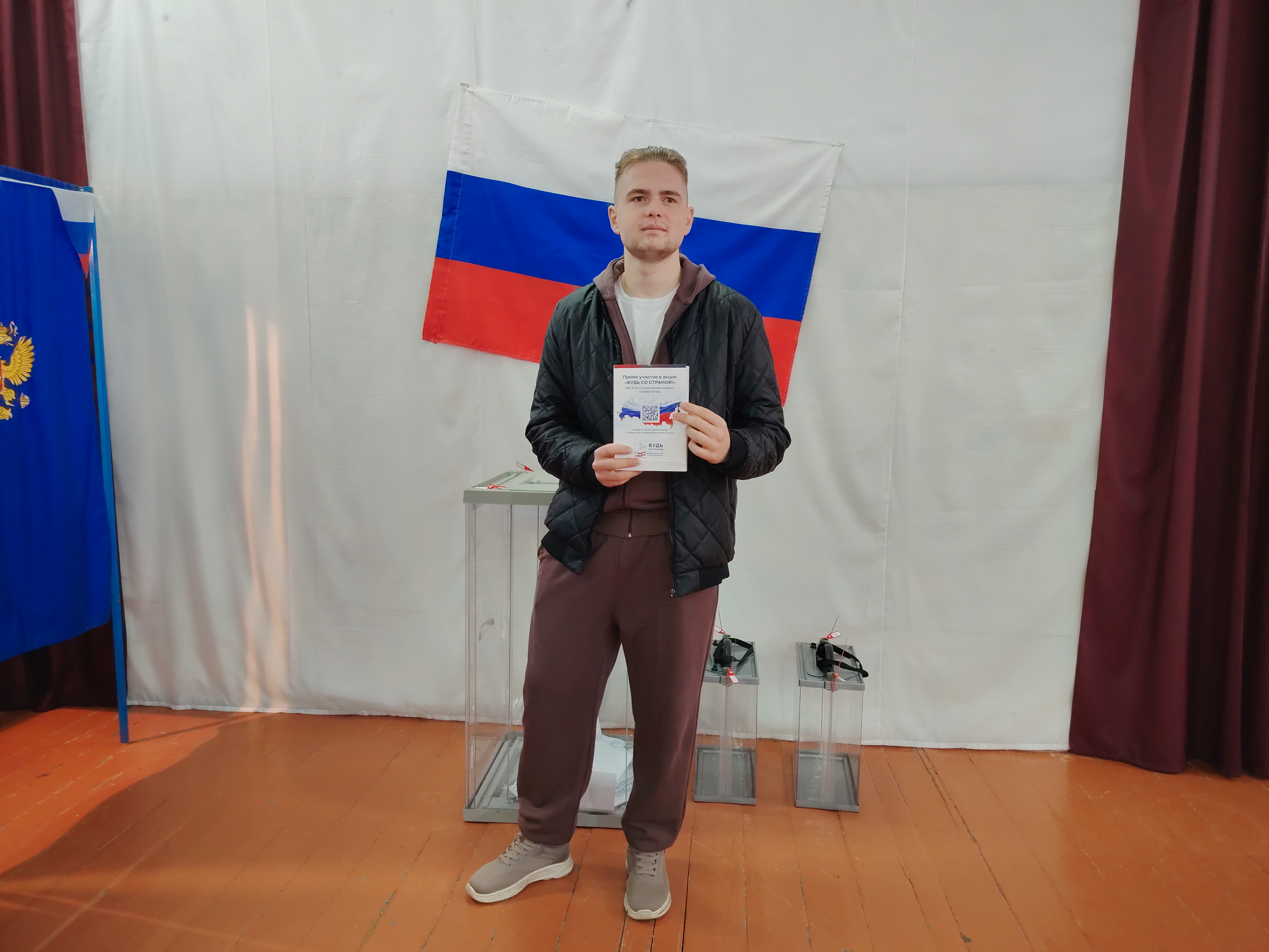 Сообщение — УИК №567, Новосибирская область