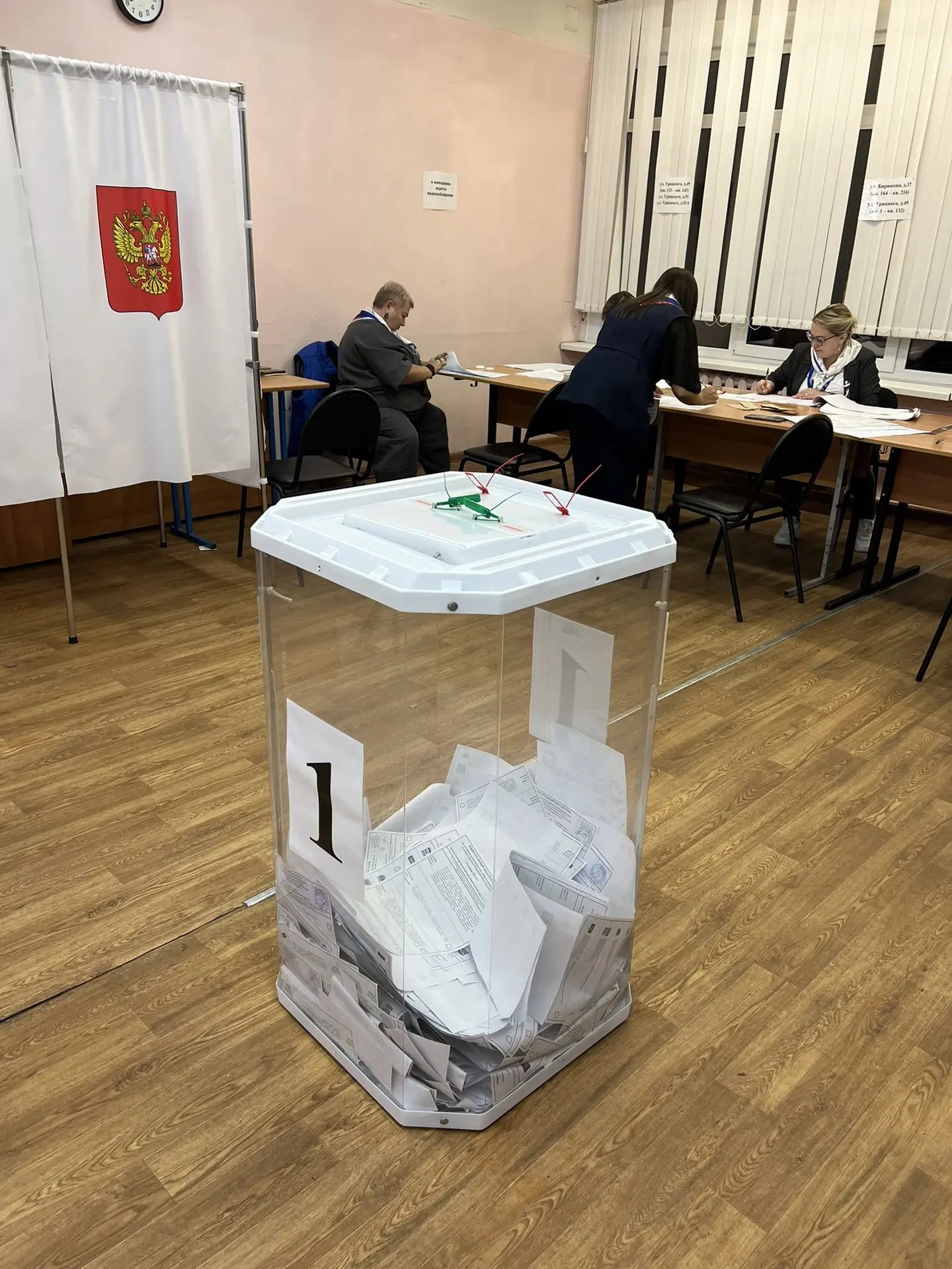 Сообщение — УИК №2140, Московская область
