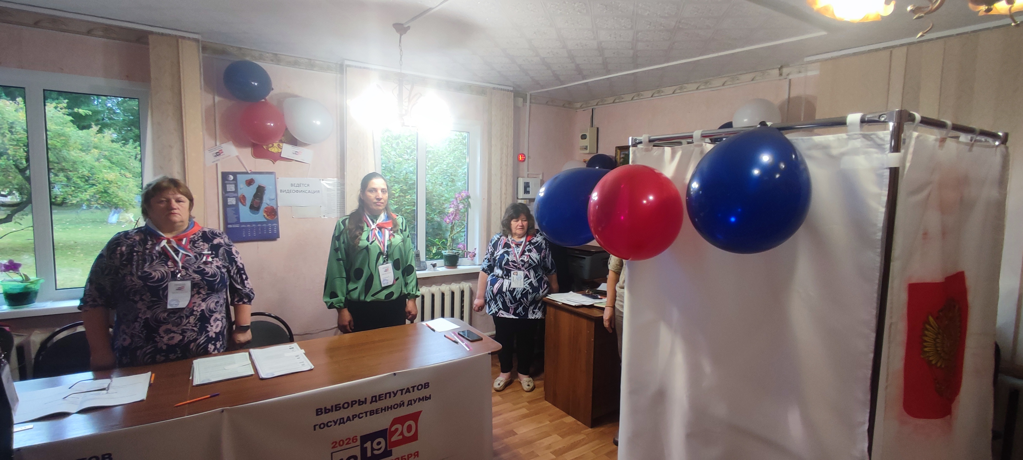 Сообщение — УИК №716, Смоленская область