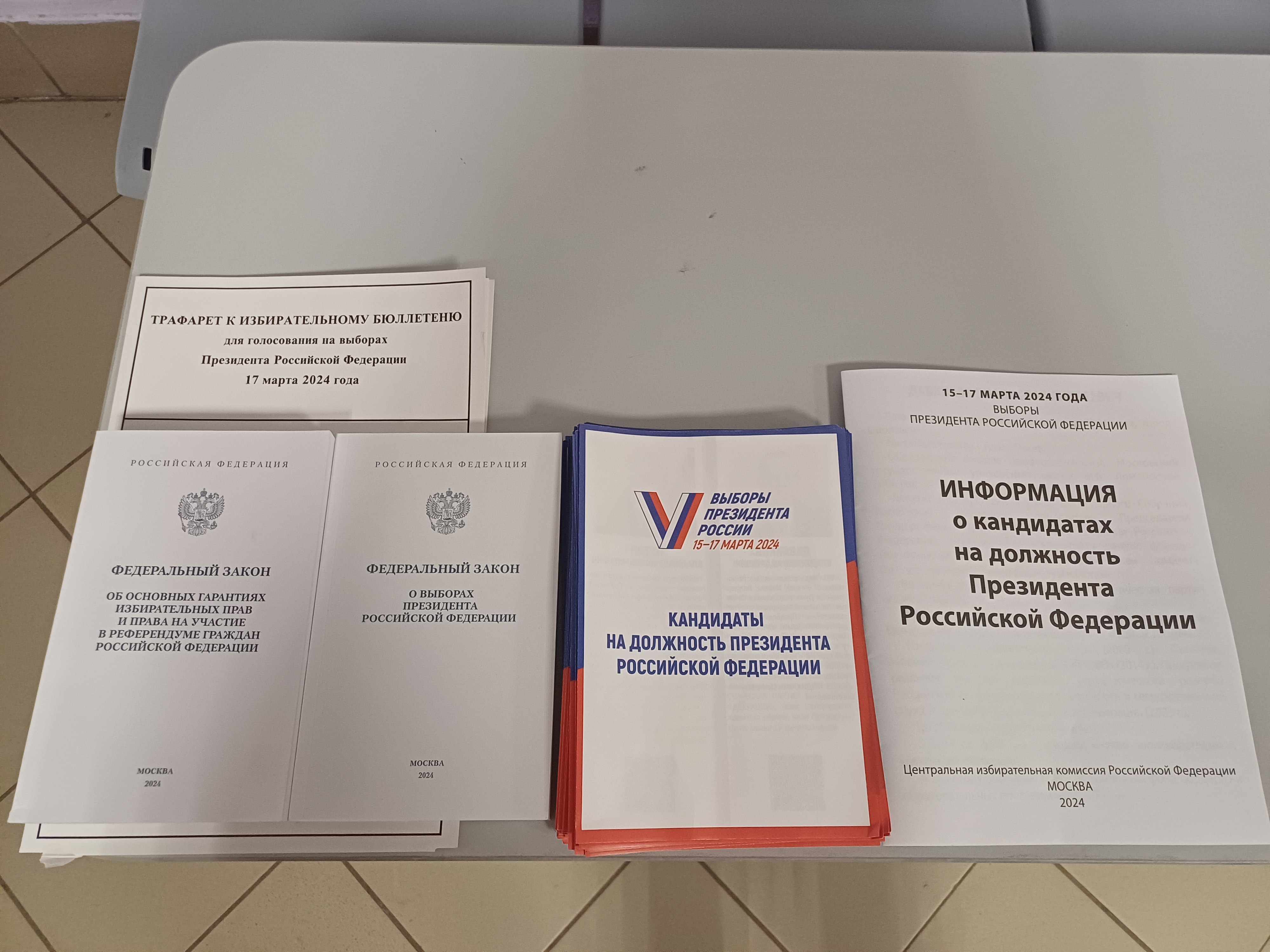 Сообщение наблюдателя — УИК №325, Нижегородская область