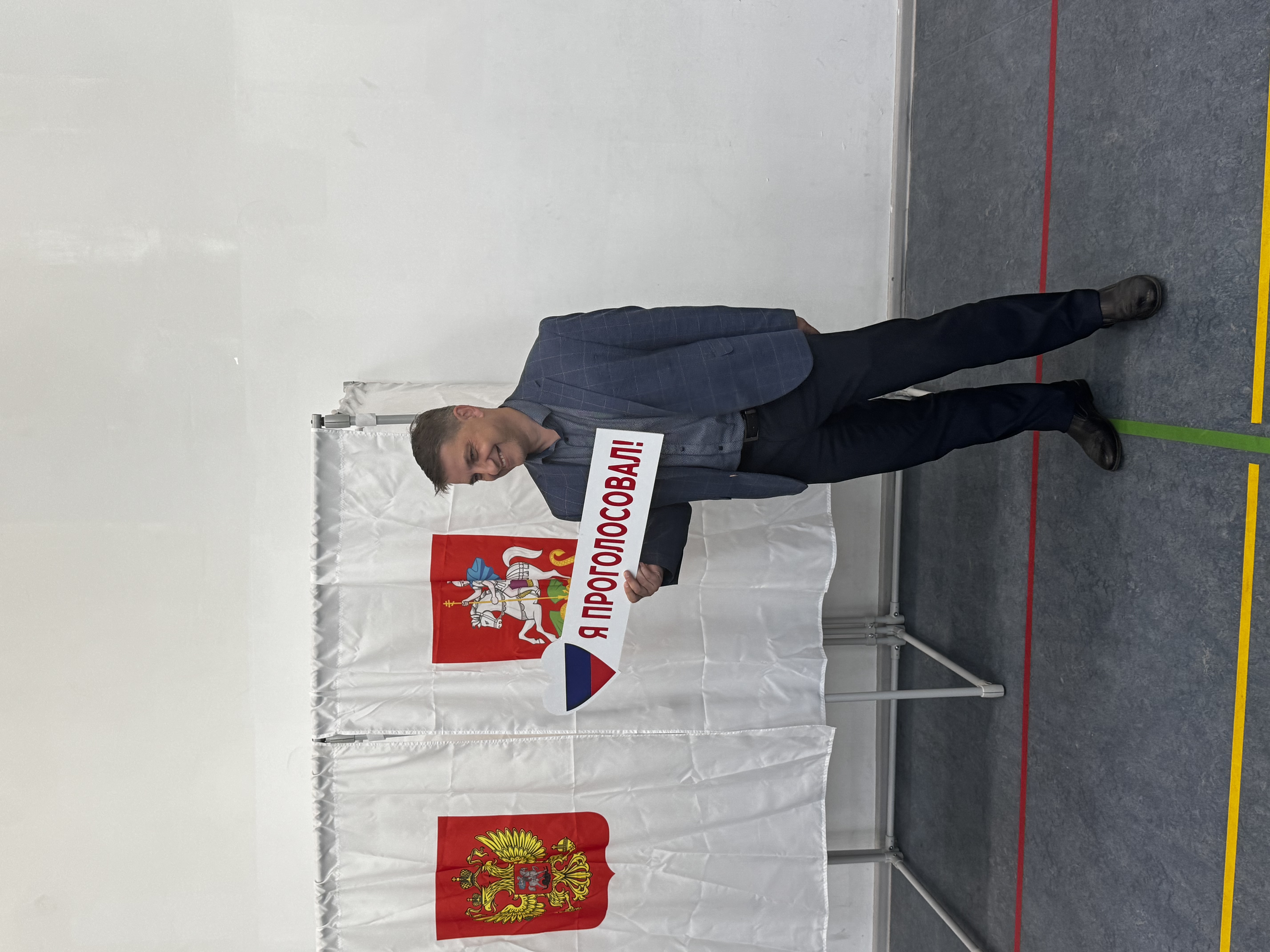 Сообщение — УИК №1561, Московская область