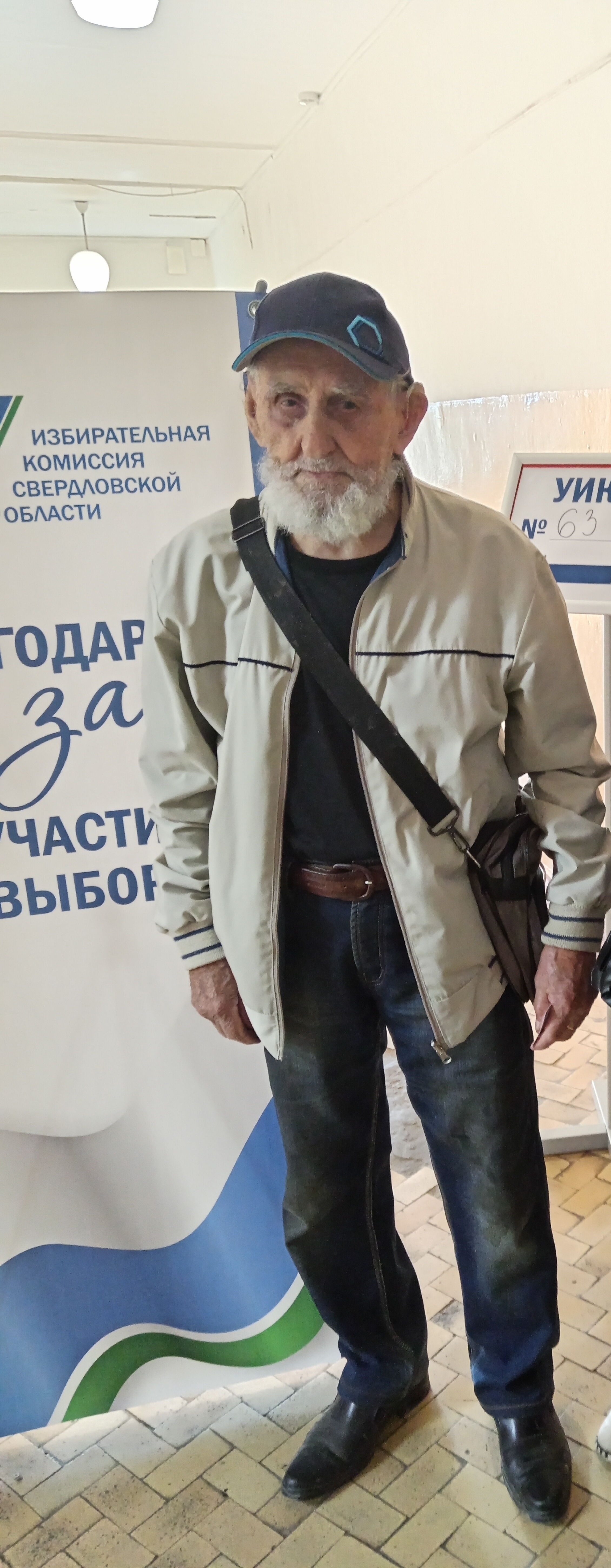 Сообщение наблюдателя — УИК №63, Свердловская область