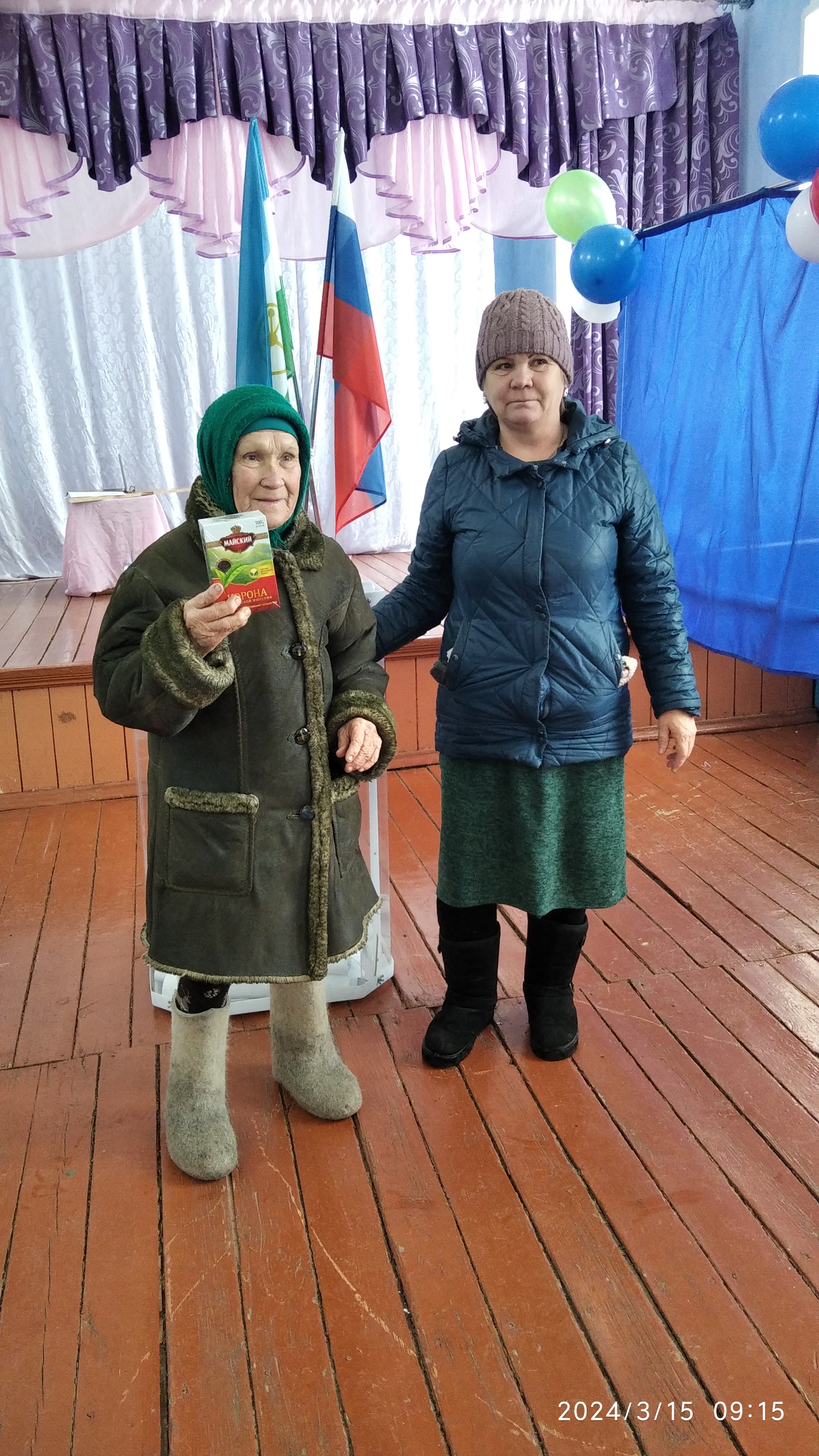 Сообщение наблюдателя — УИК №2331, Республика Башкортостан